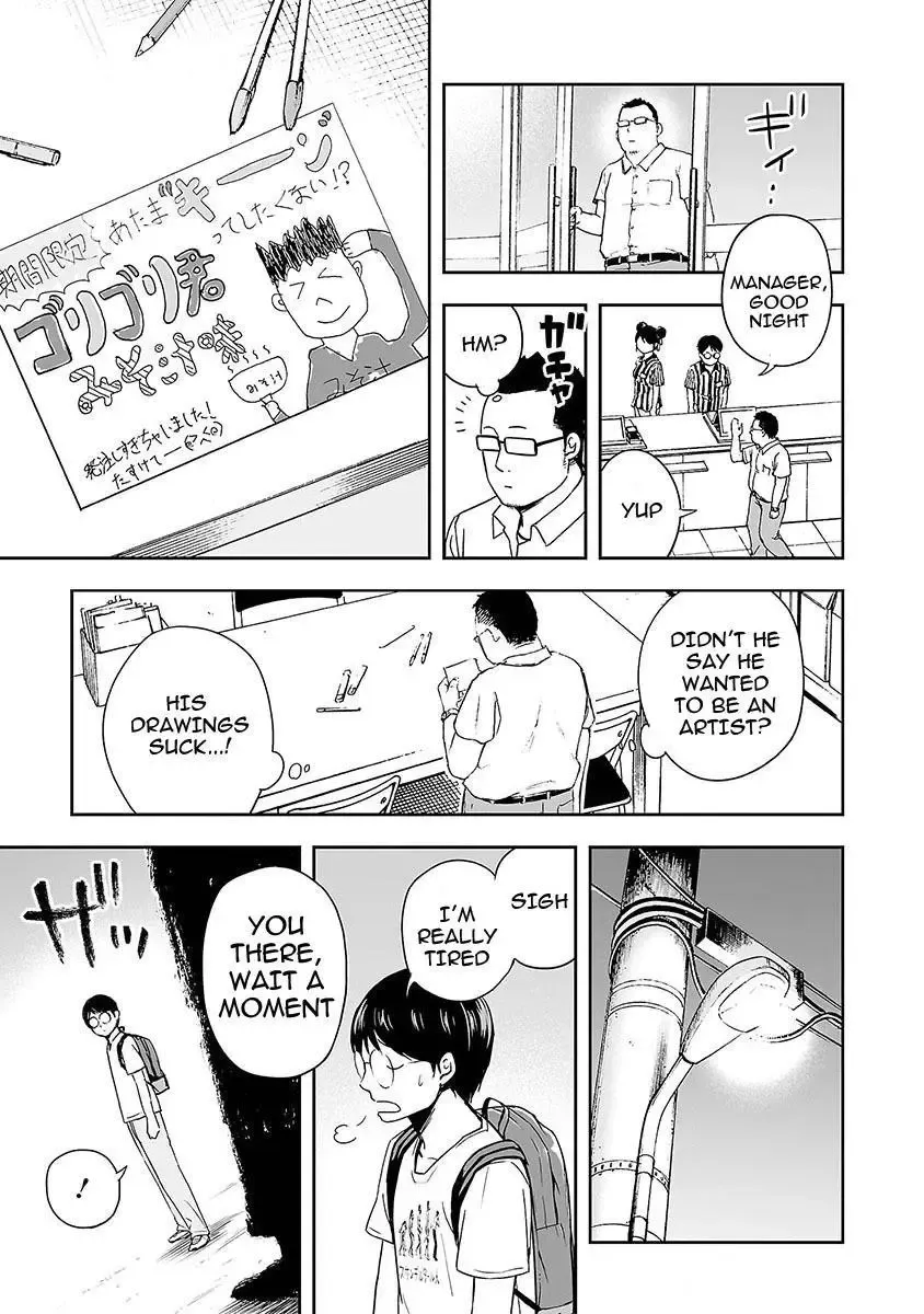 Read TSUYOSHI Manga Online