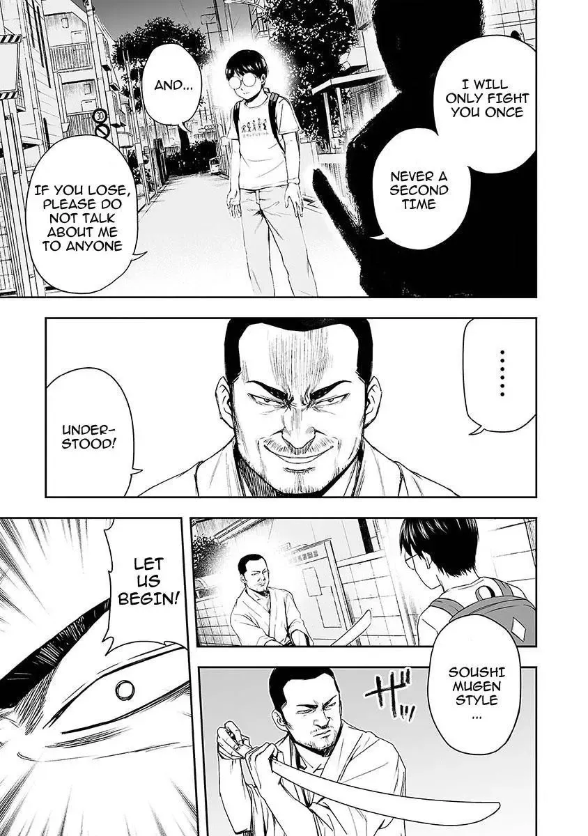 Read TSUYOSHI Manga Online