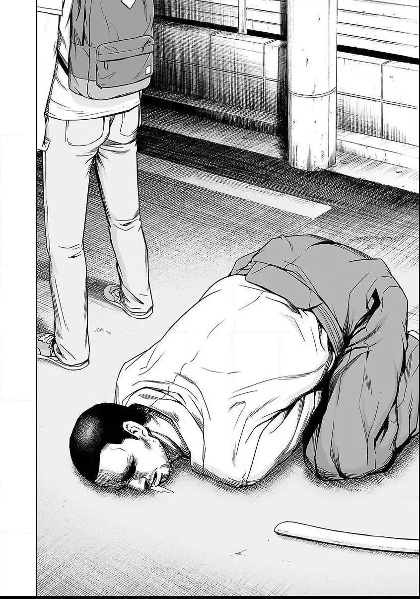 Read TSUYOSHI Manga Online