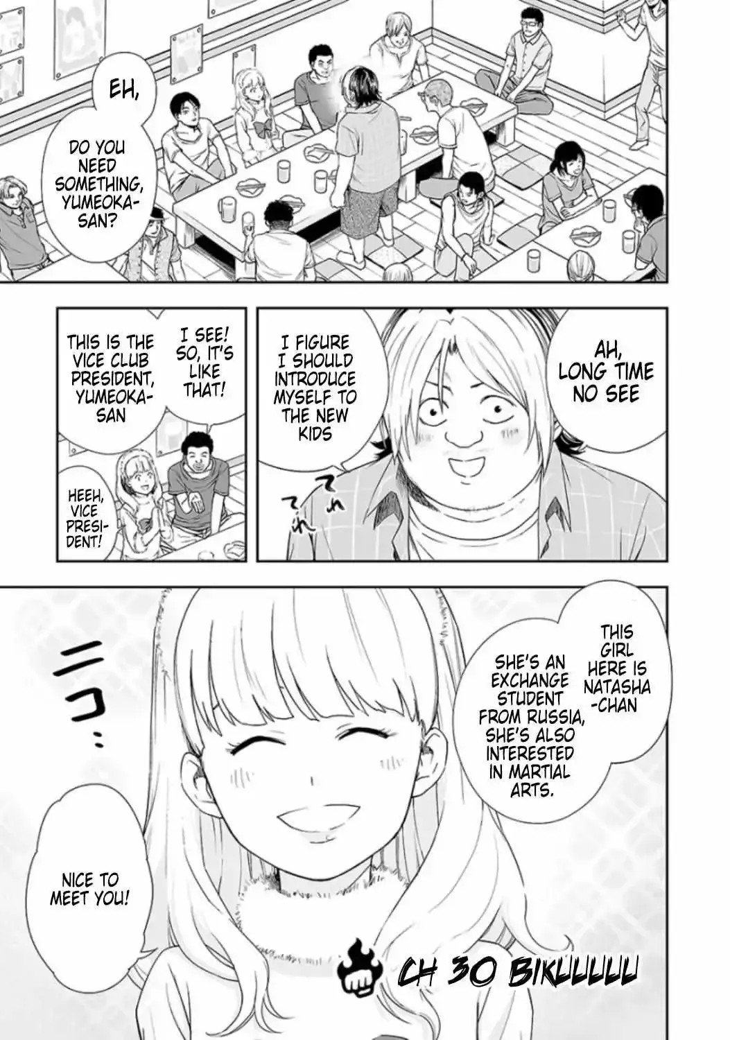 Read TSUYOSHI Manga Online