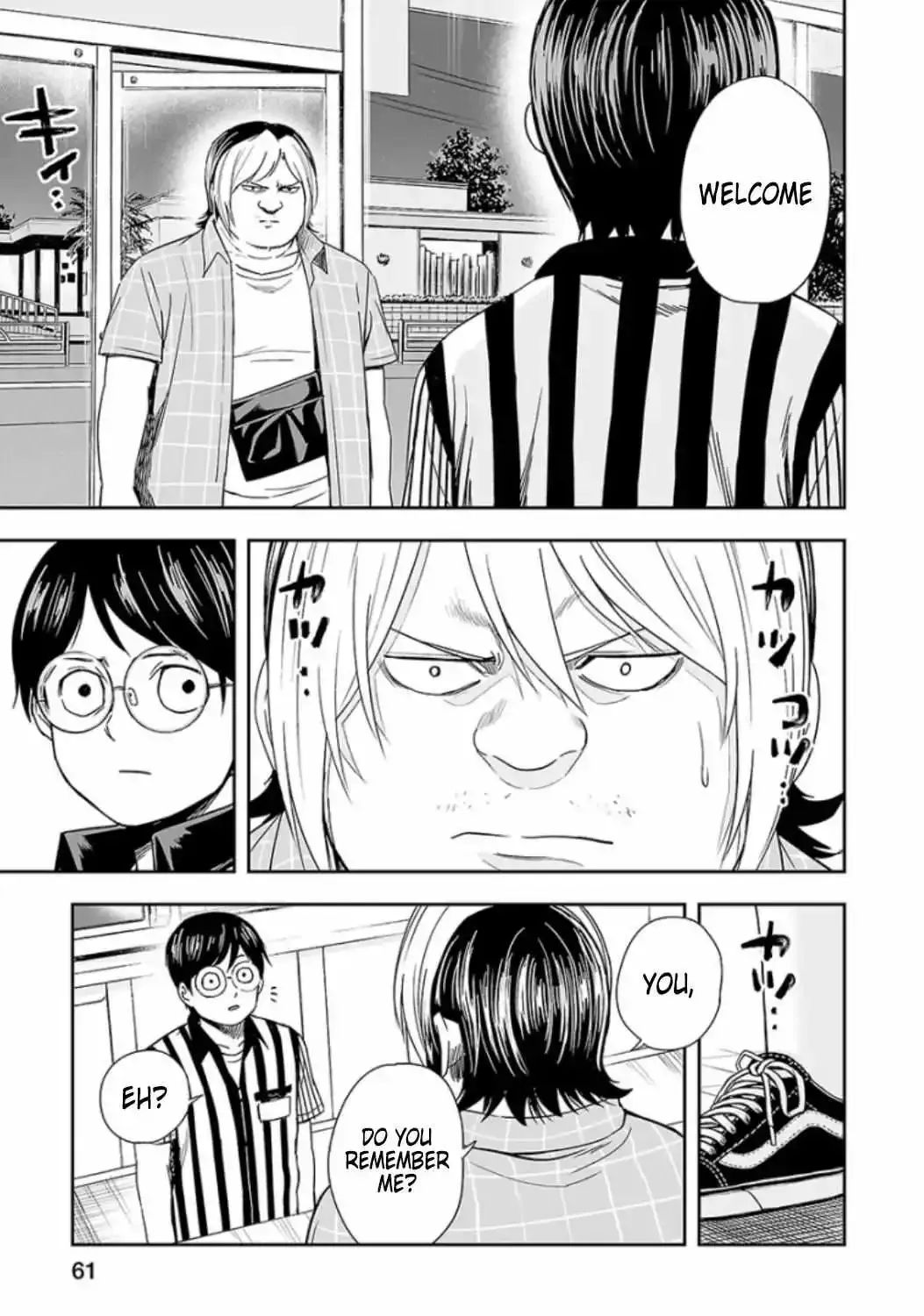 Read TSUYOSHI Manga Online