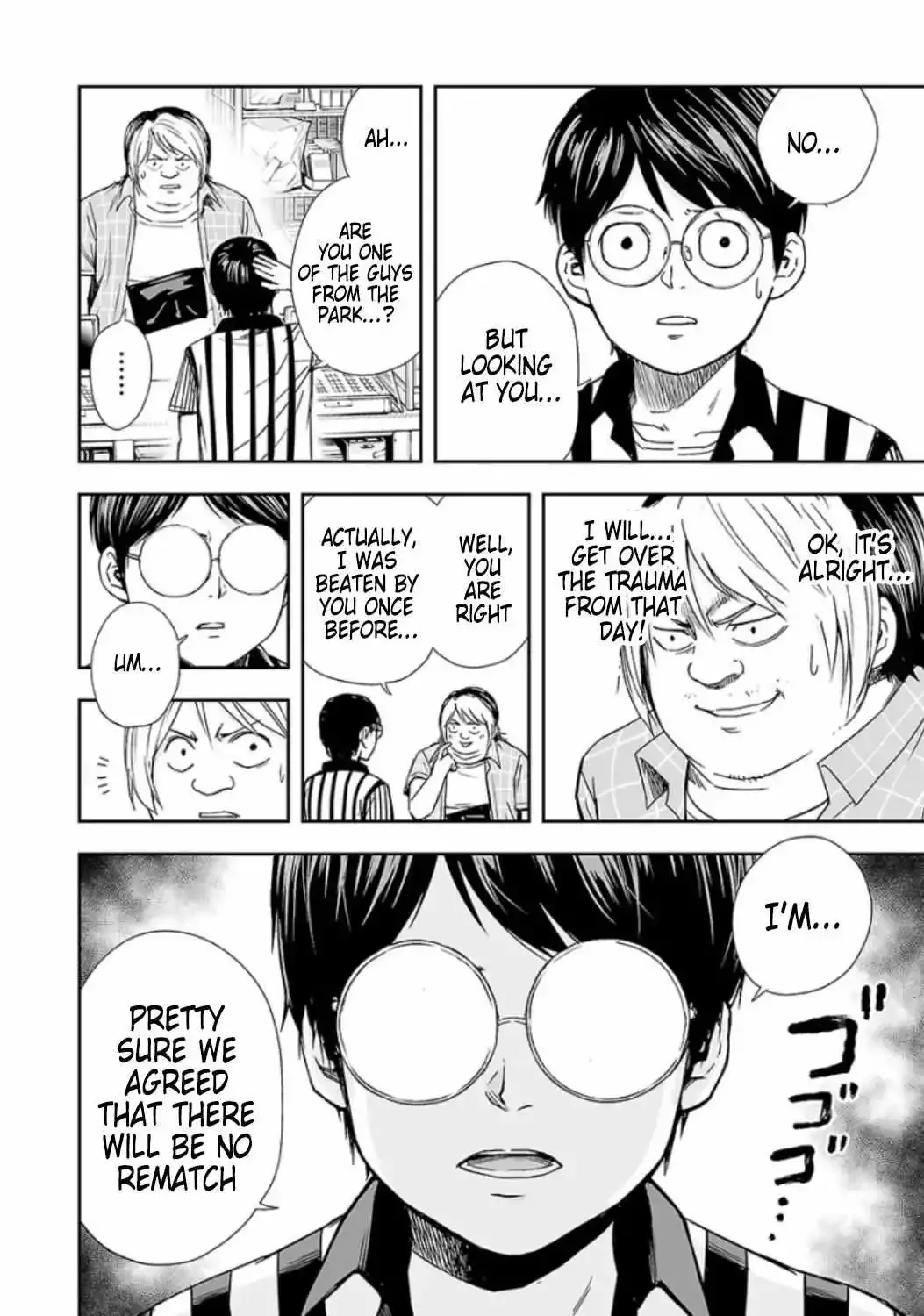 Read TSUYOSHI Manga Online