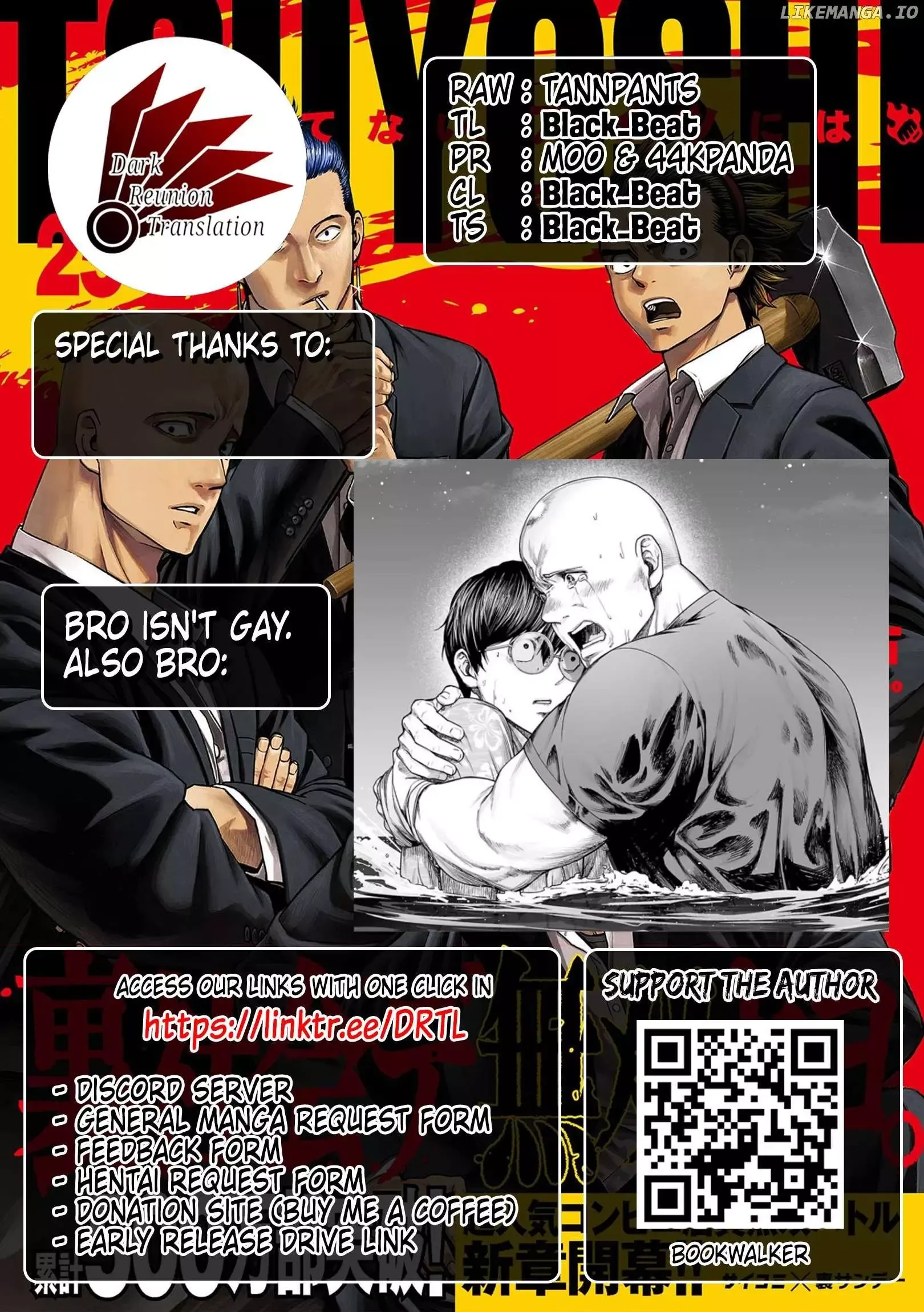 Read TSUYOSHI Manga Online