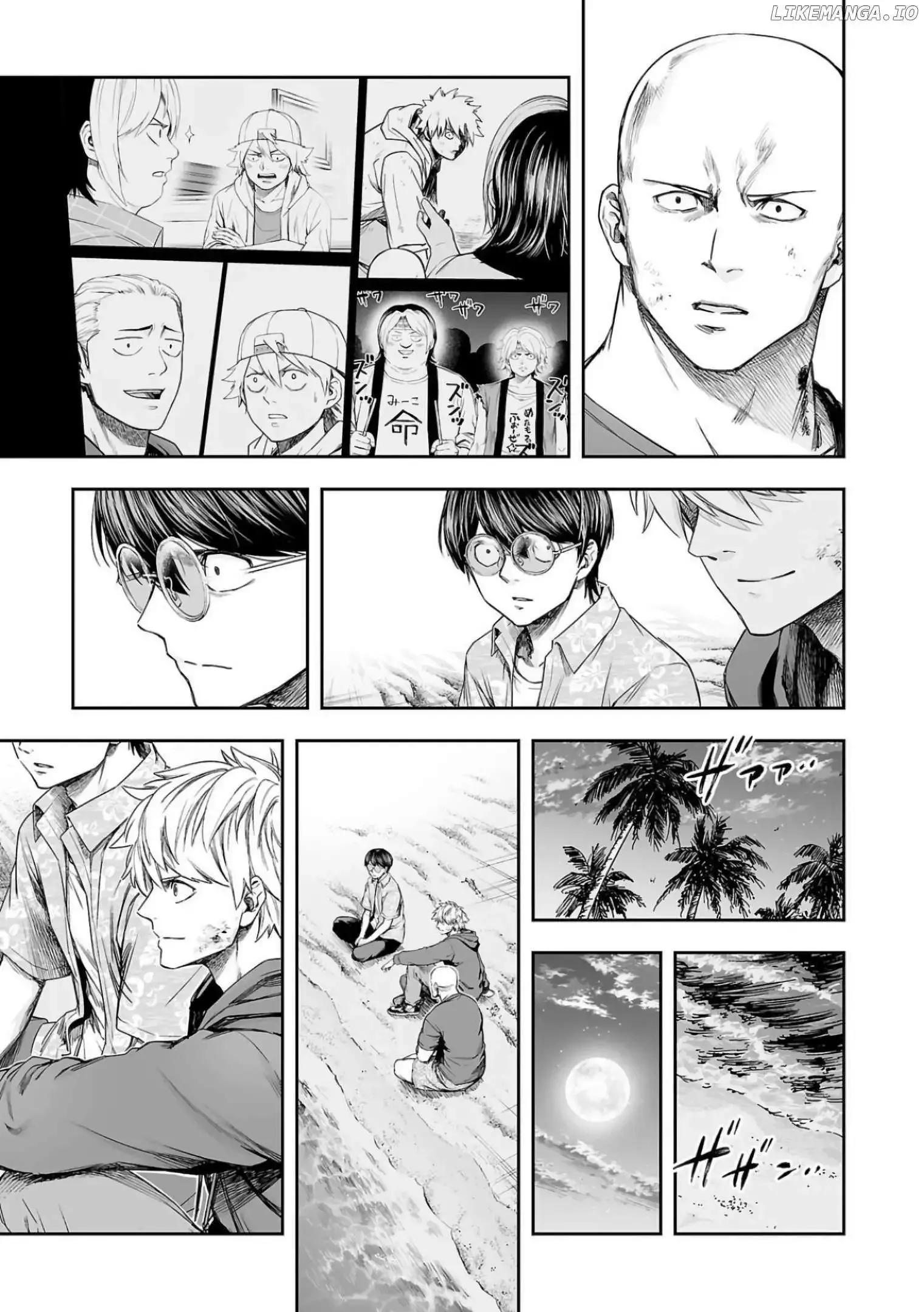Read TSUYOSHI Manga Online