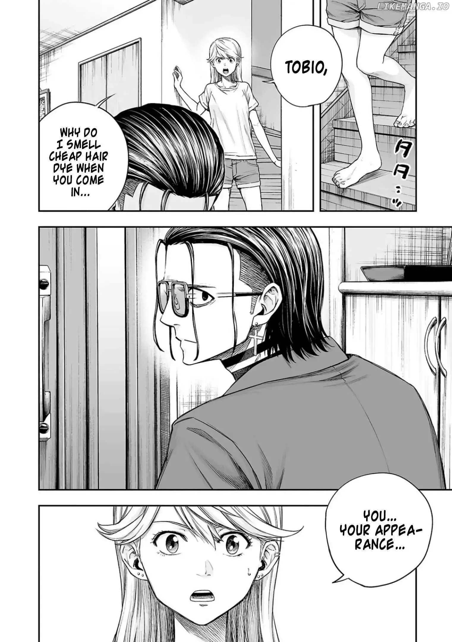 Read TSUYOSHI Manga Online