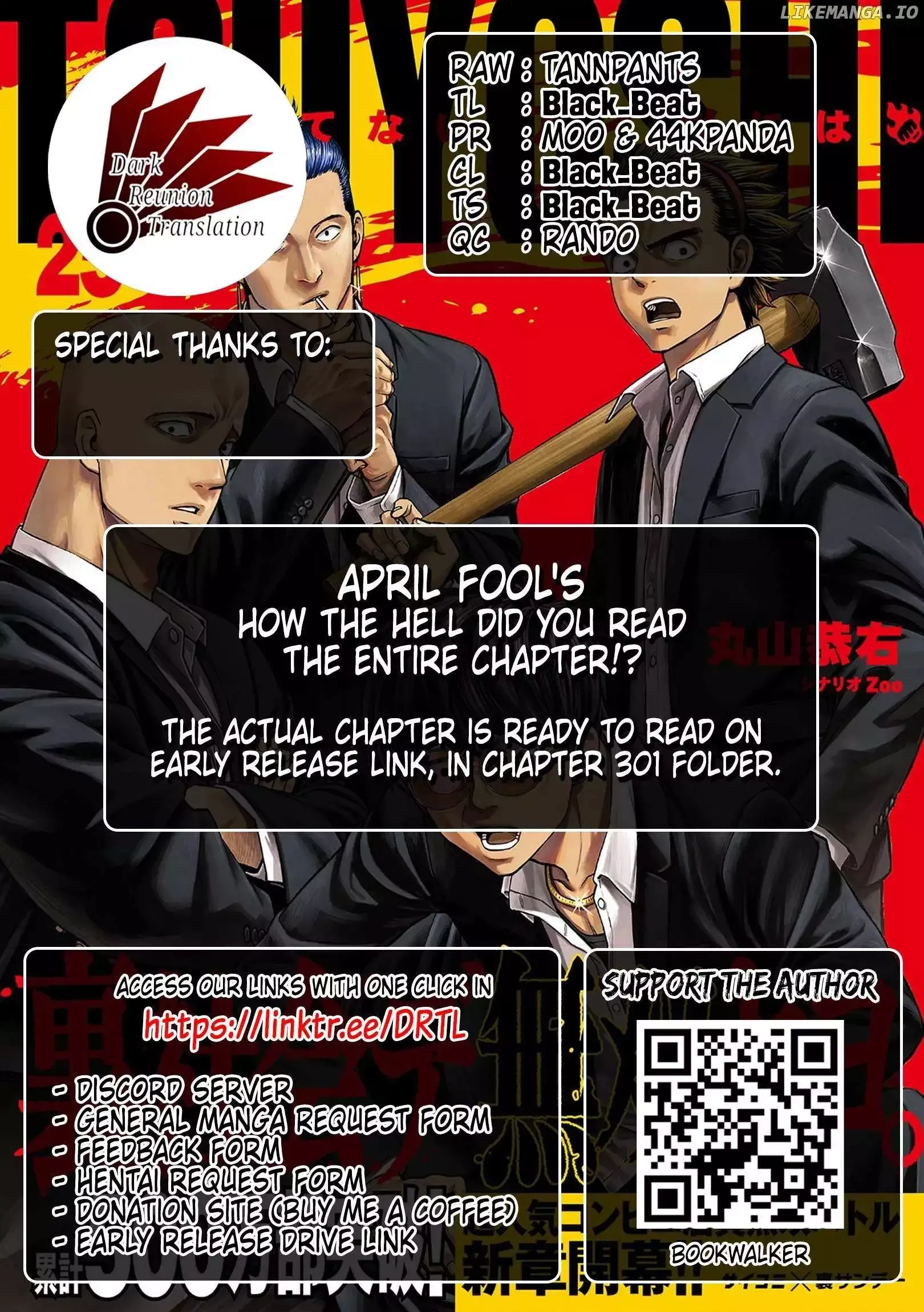 Read TSUYOSHI Manga Online