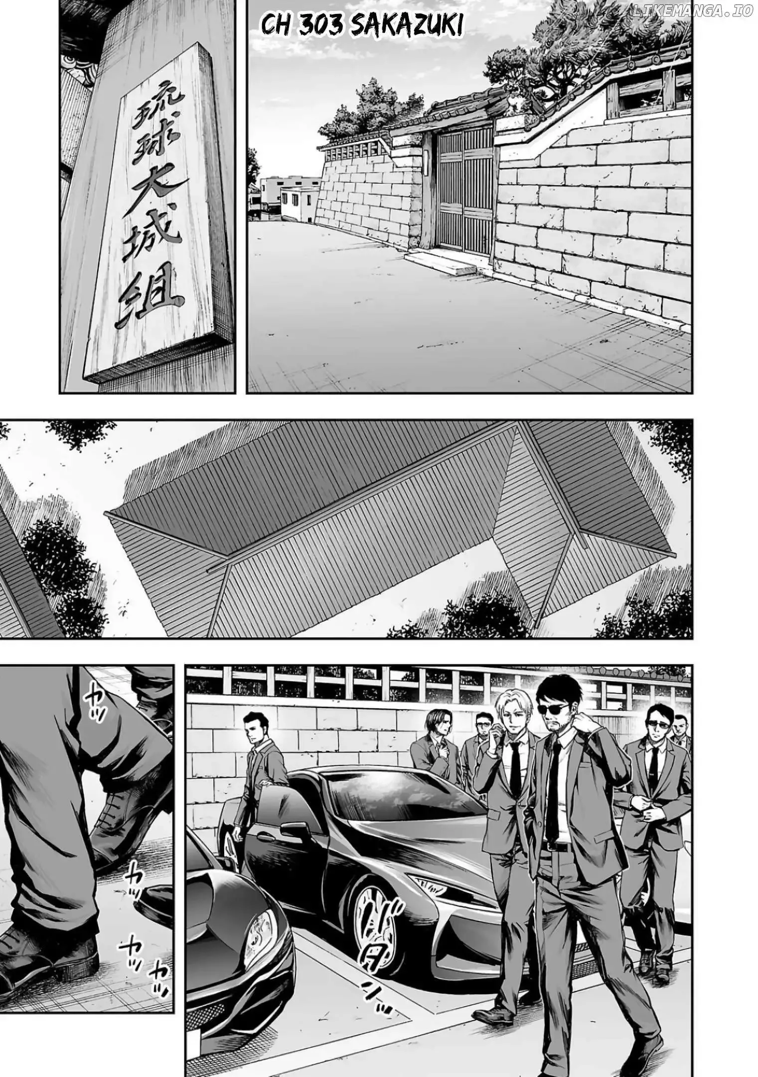 Read TSUYOSHI Manga Online
