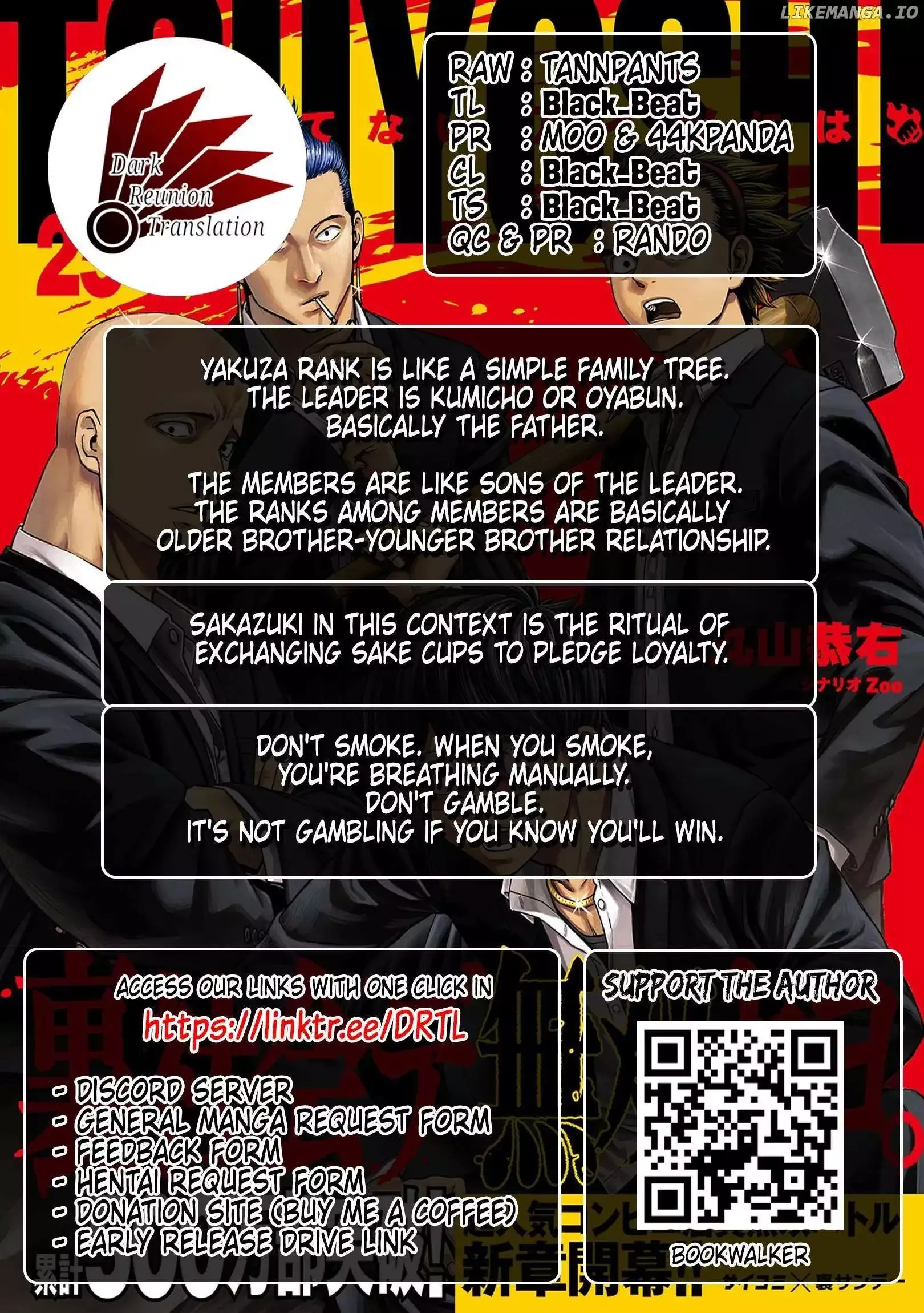 Read TSUYOSHI Manga Online