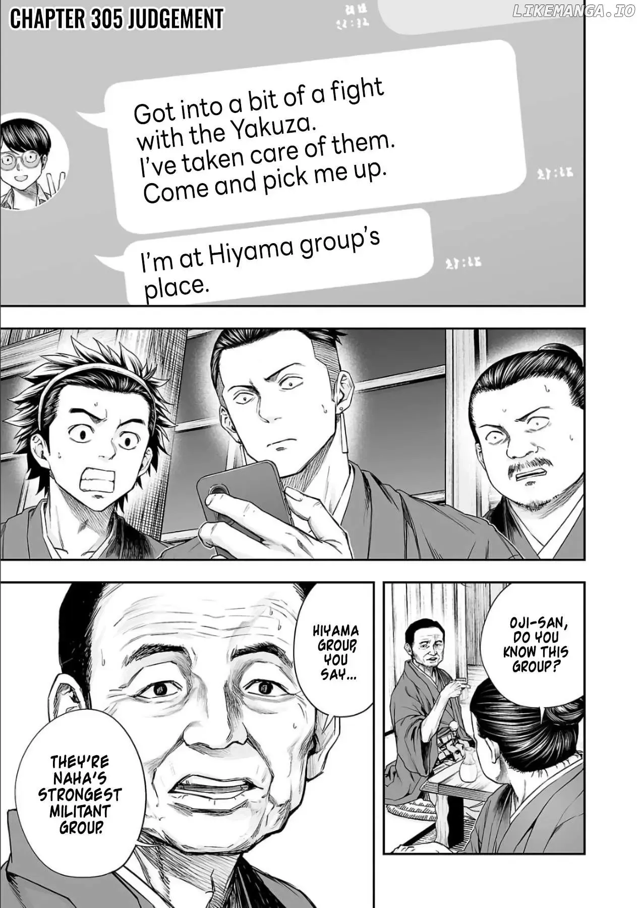Read TSUYOSHI Manga Online