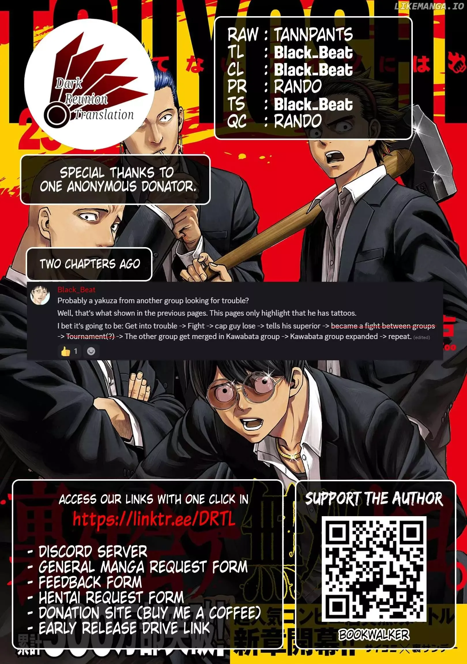 Read TSUYOSHI Manga Online
