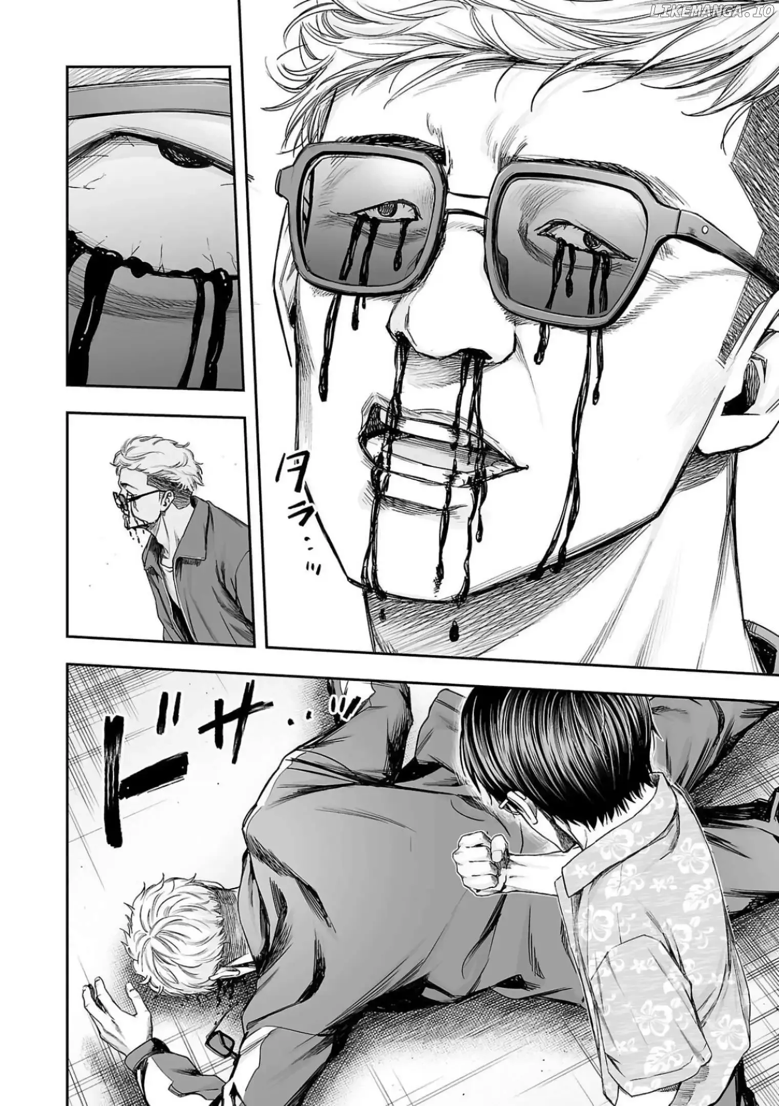 Read TSUYOSHI Manga Online