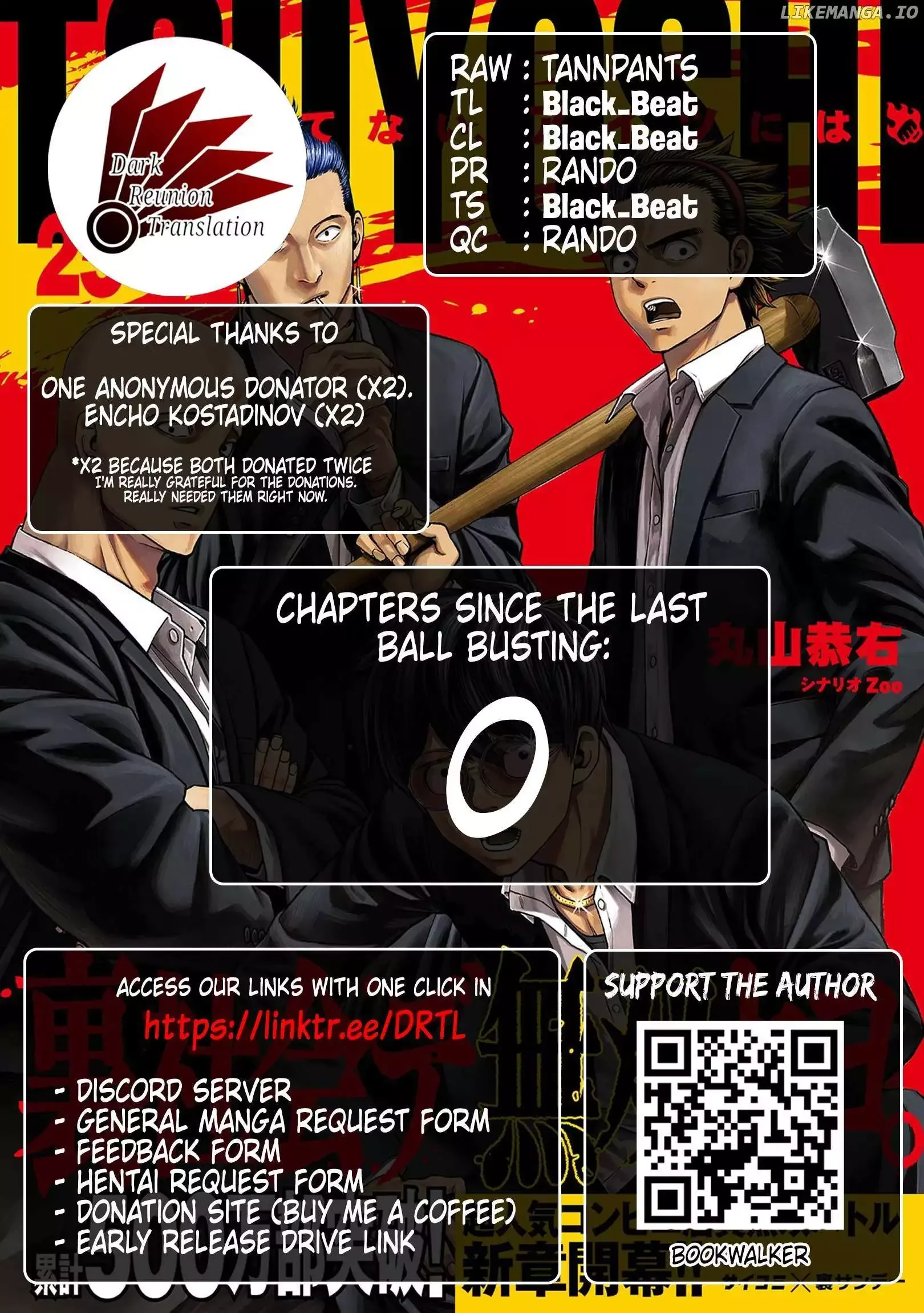 Read TSUYOSHI Manga Online