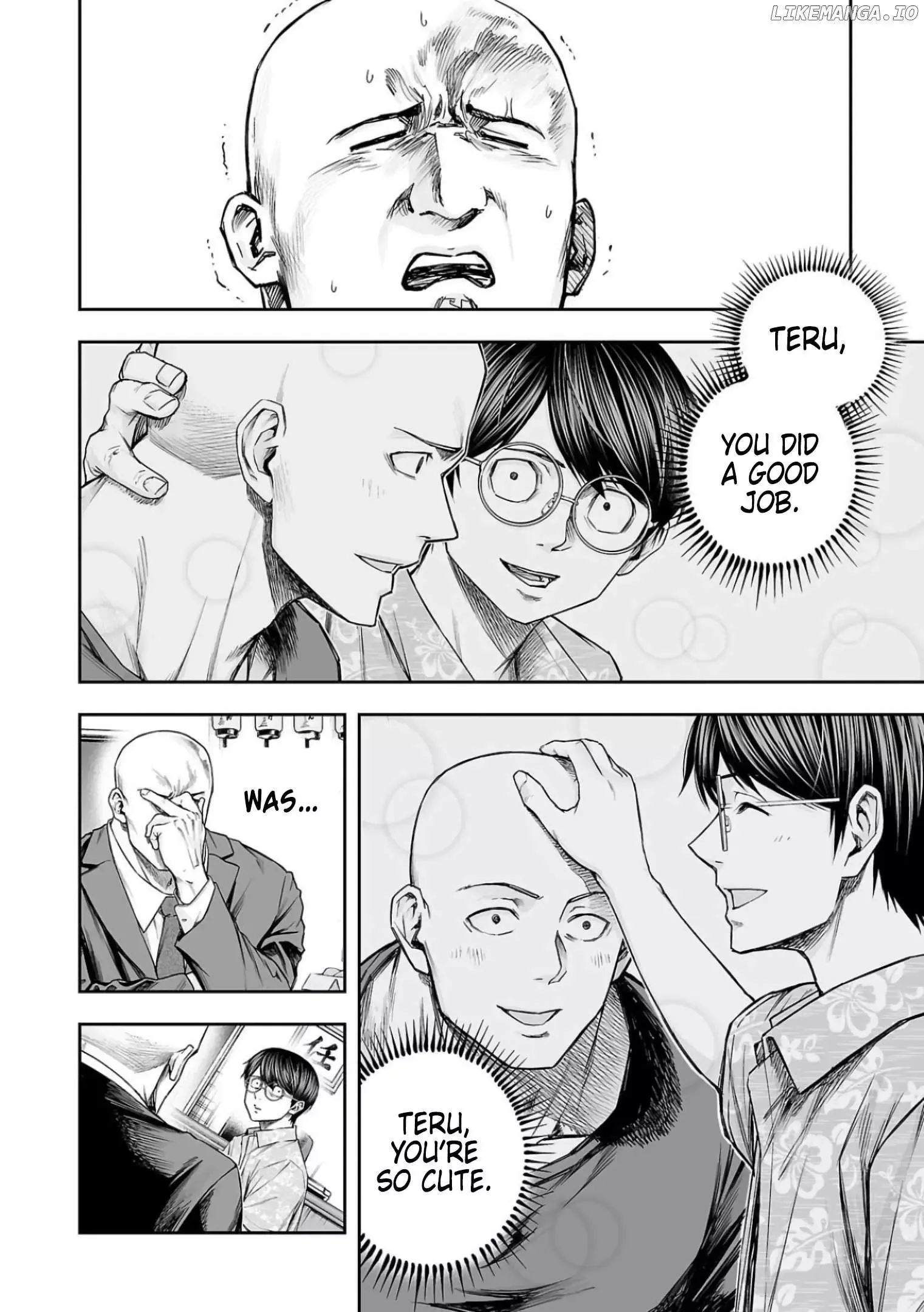Read TSUYOSHI Manga Online