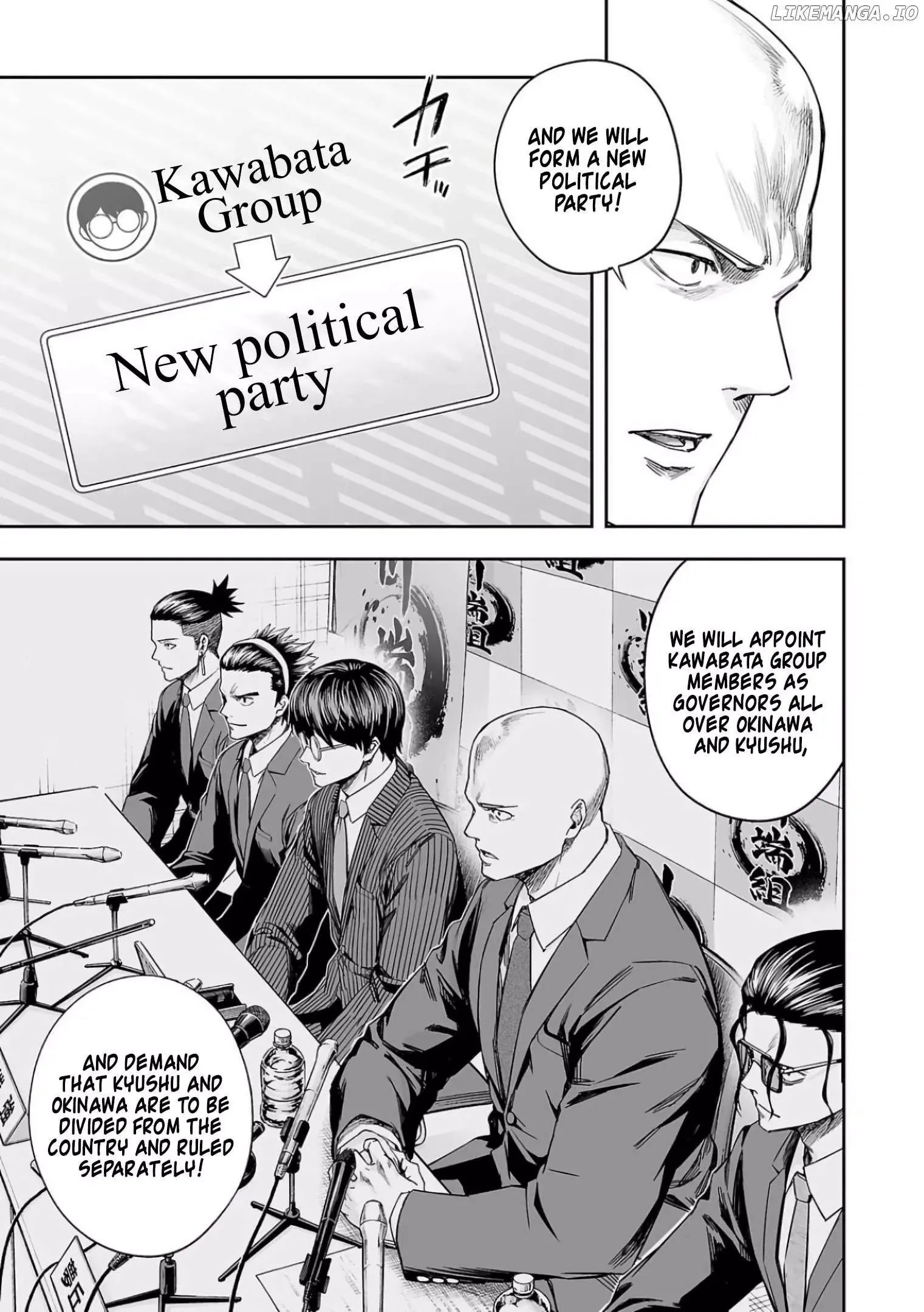 Read TSUYOSHI Manga Online