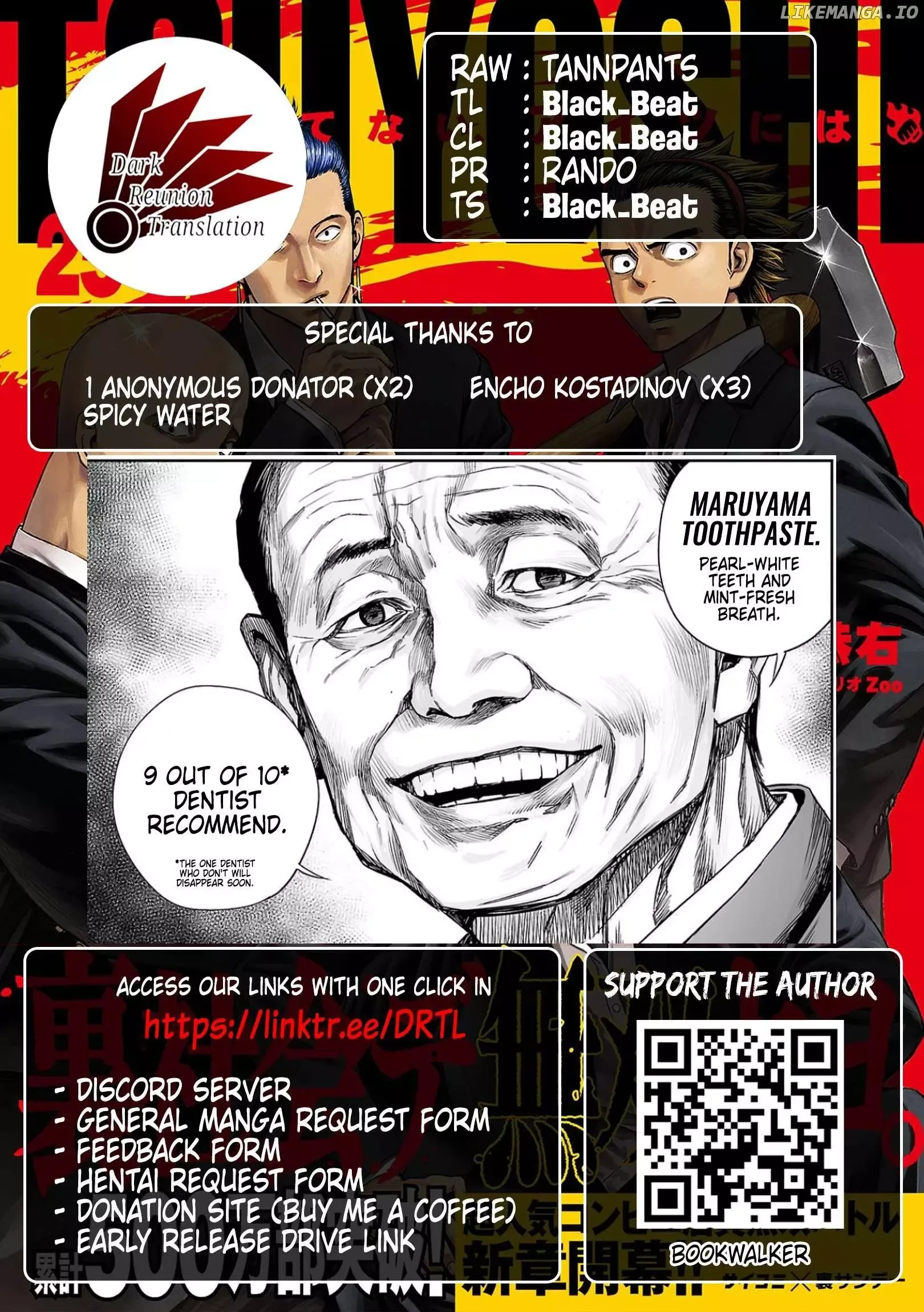 Read TSUYOSHI Manga Online