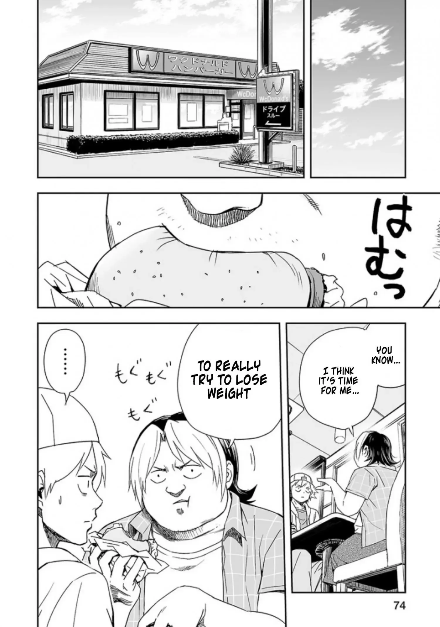 Read TSUYOSHI Manga Online
