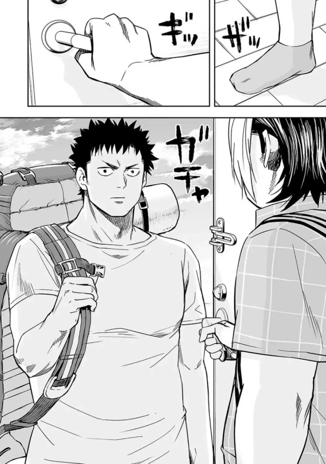 Read TSUYOSHI Manga Online
