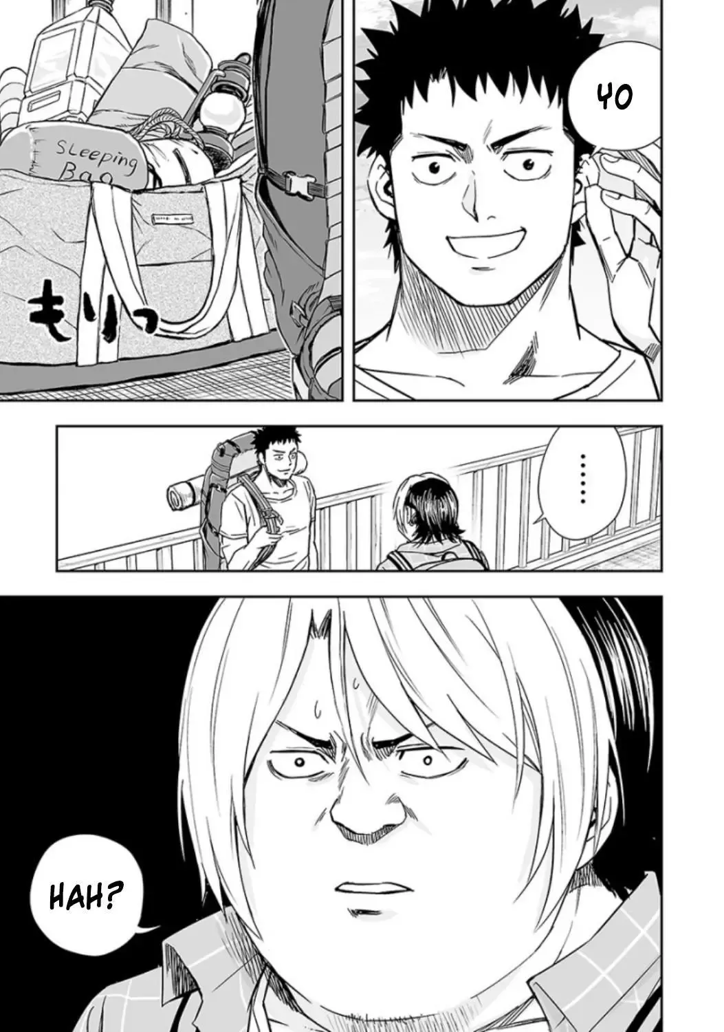 Read TSUYOSHI Manga Online