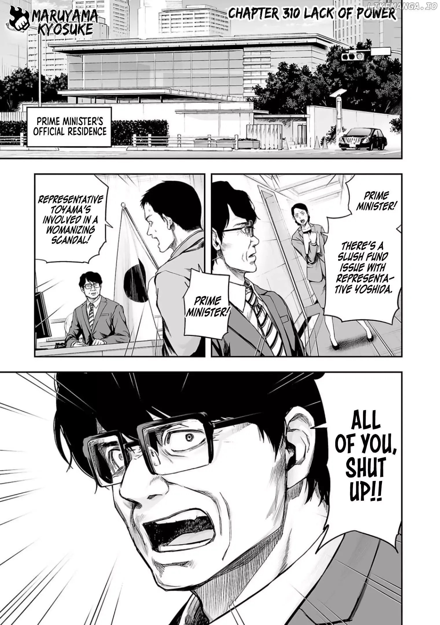 Read TSUYOSHI Manga Online