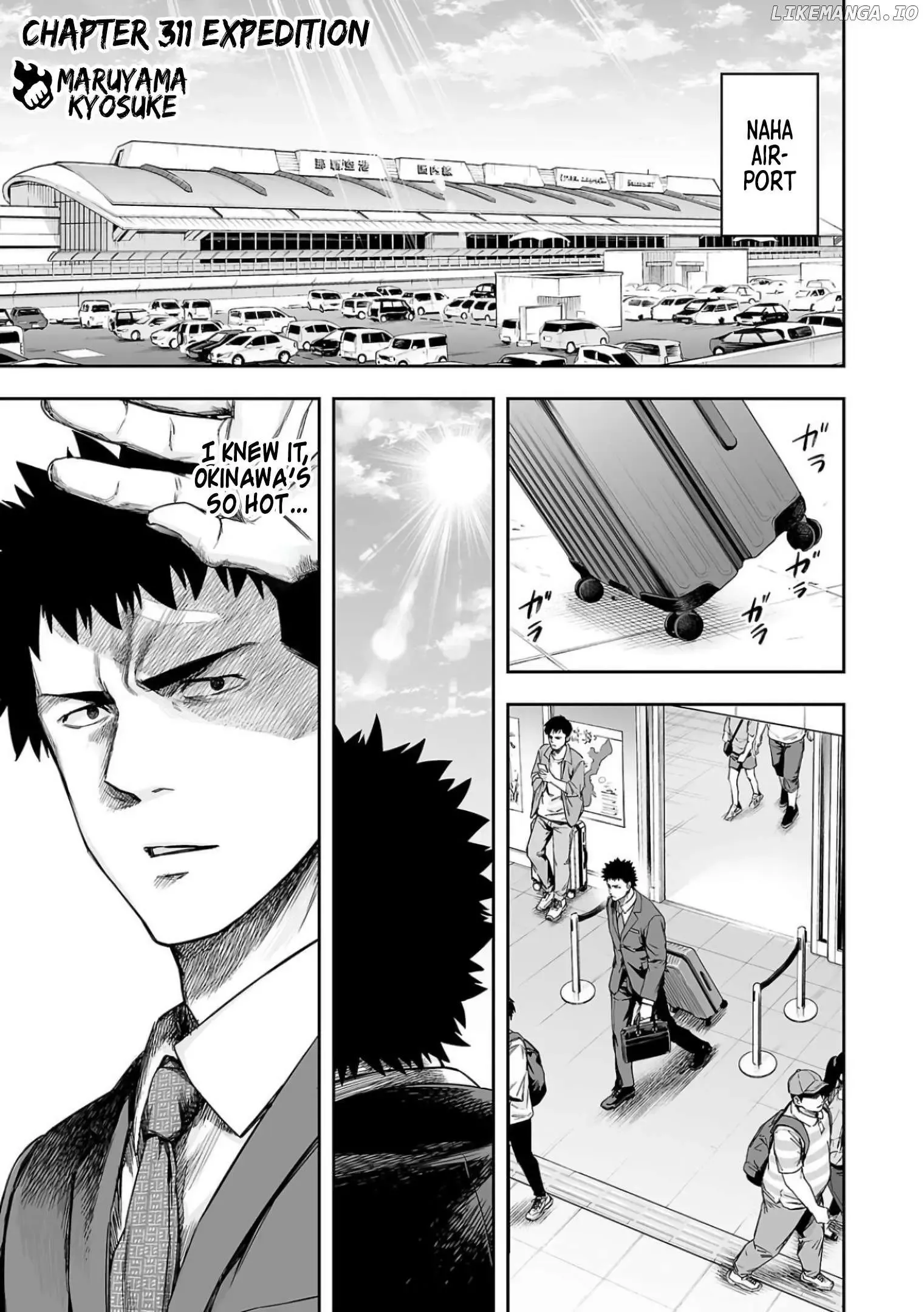 Read TSUYOSHI Manga Online