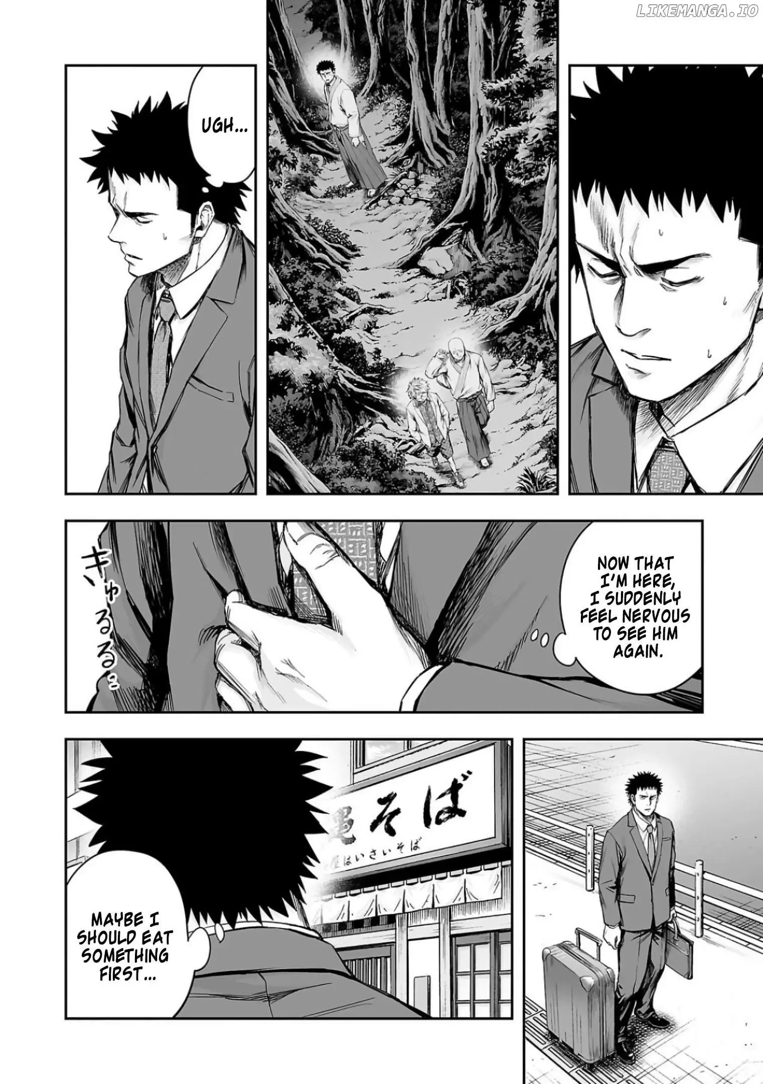 Read TSUYOSHI Manga Online
