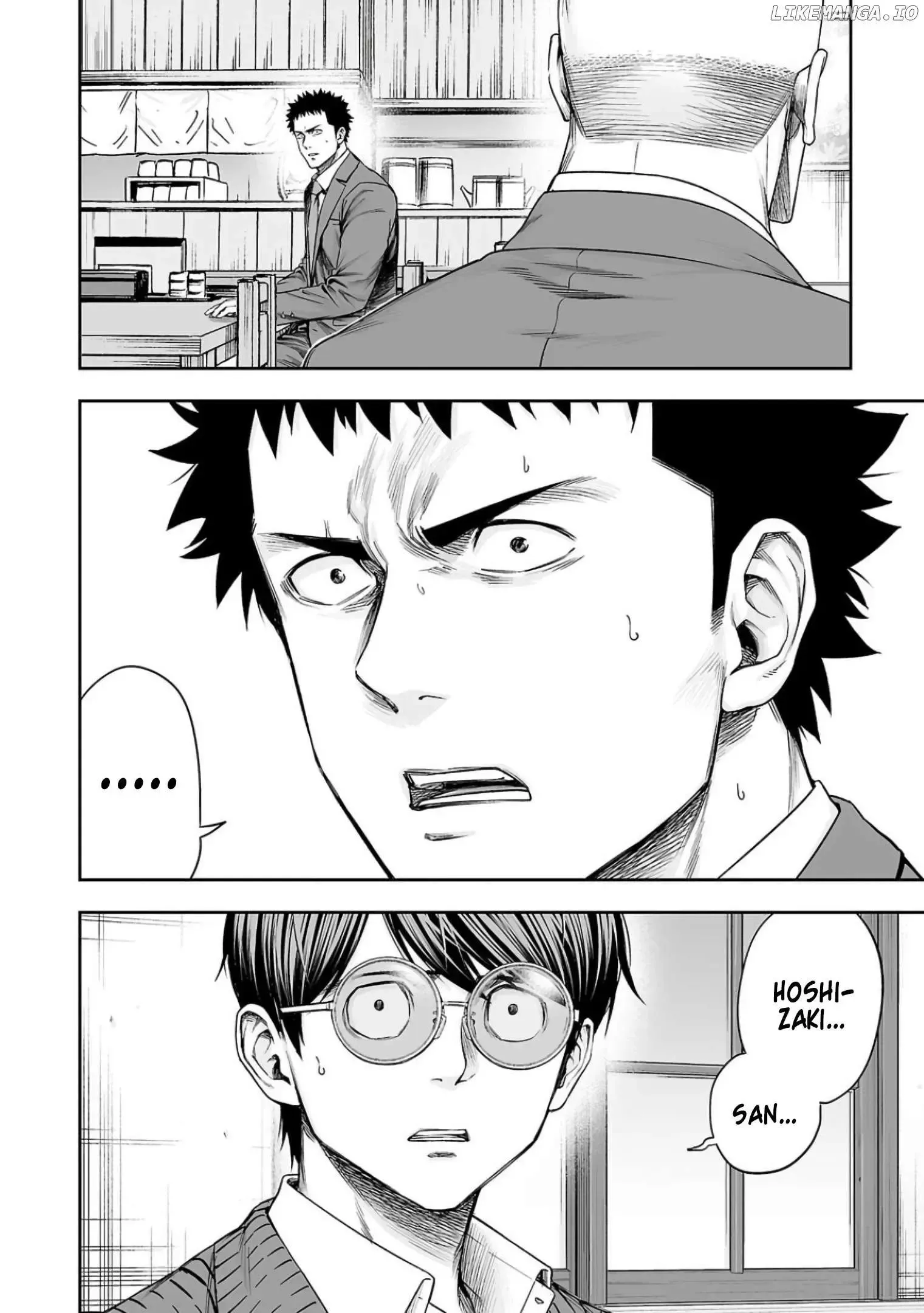 Read TSUYOSHI Manga Online