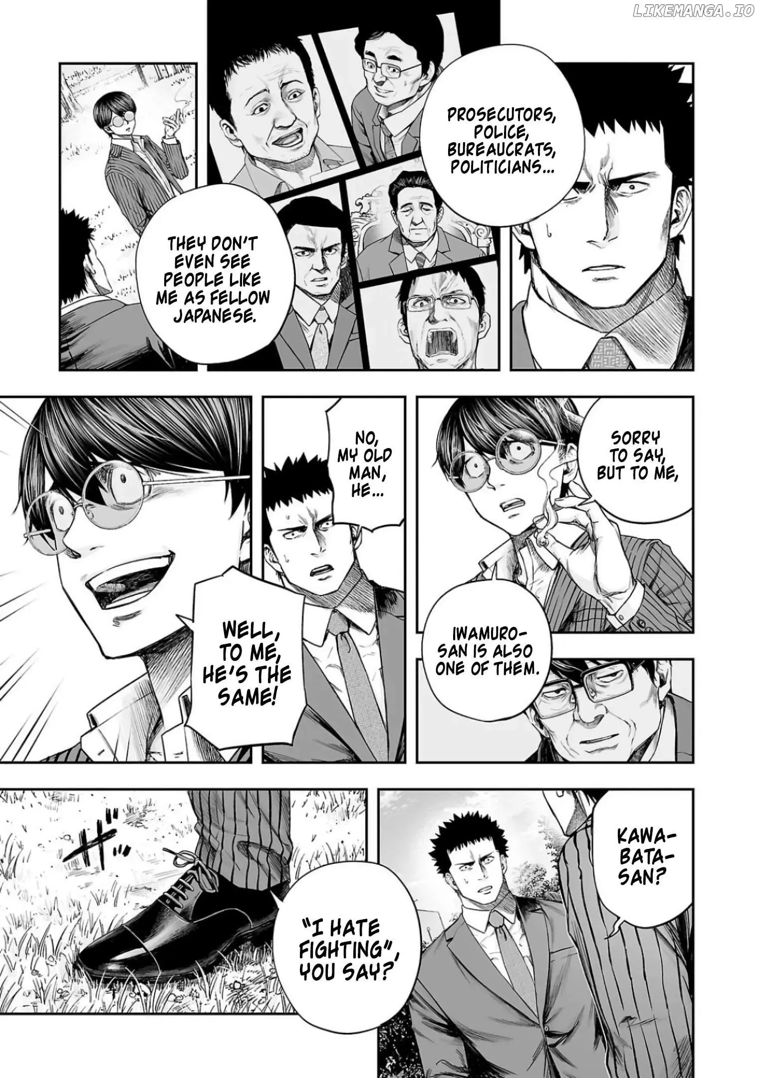Read TSUYOSHI Manga Online