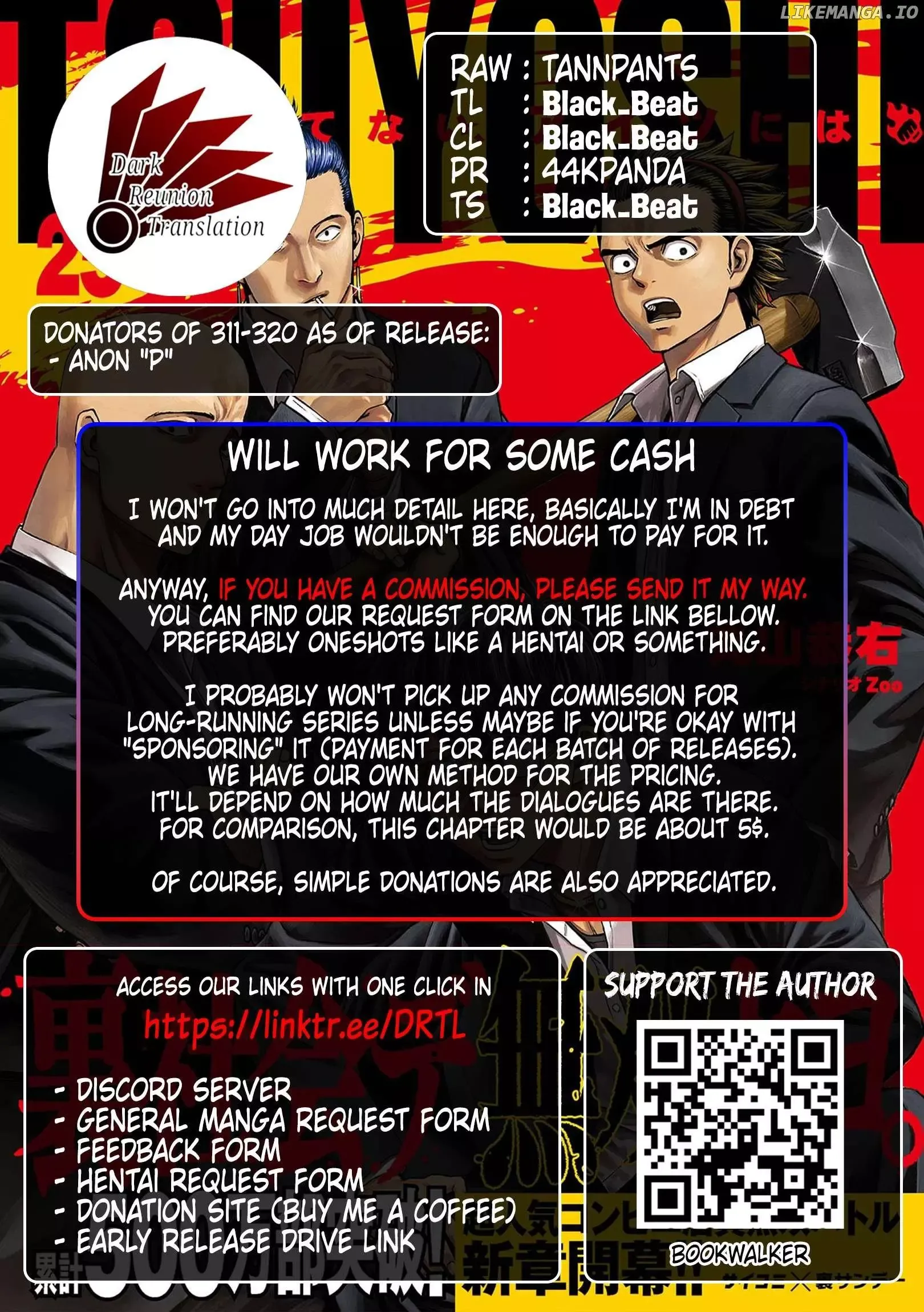 Read TSUYOSHI Manga Online