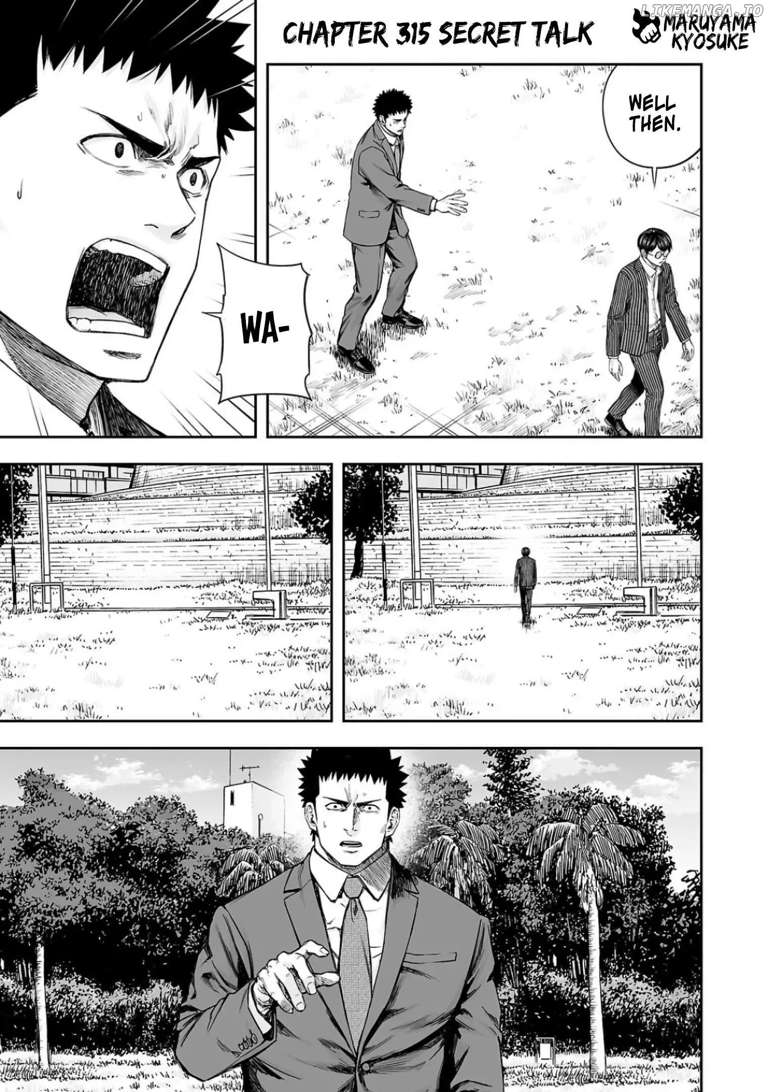 Read TSUYOSHI Manga Online