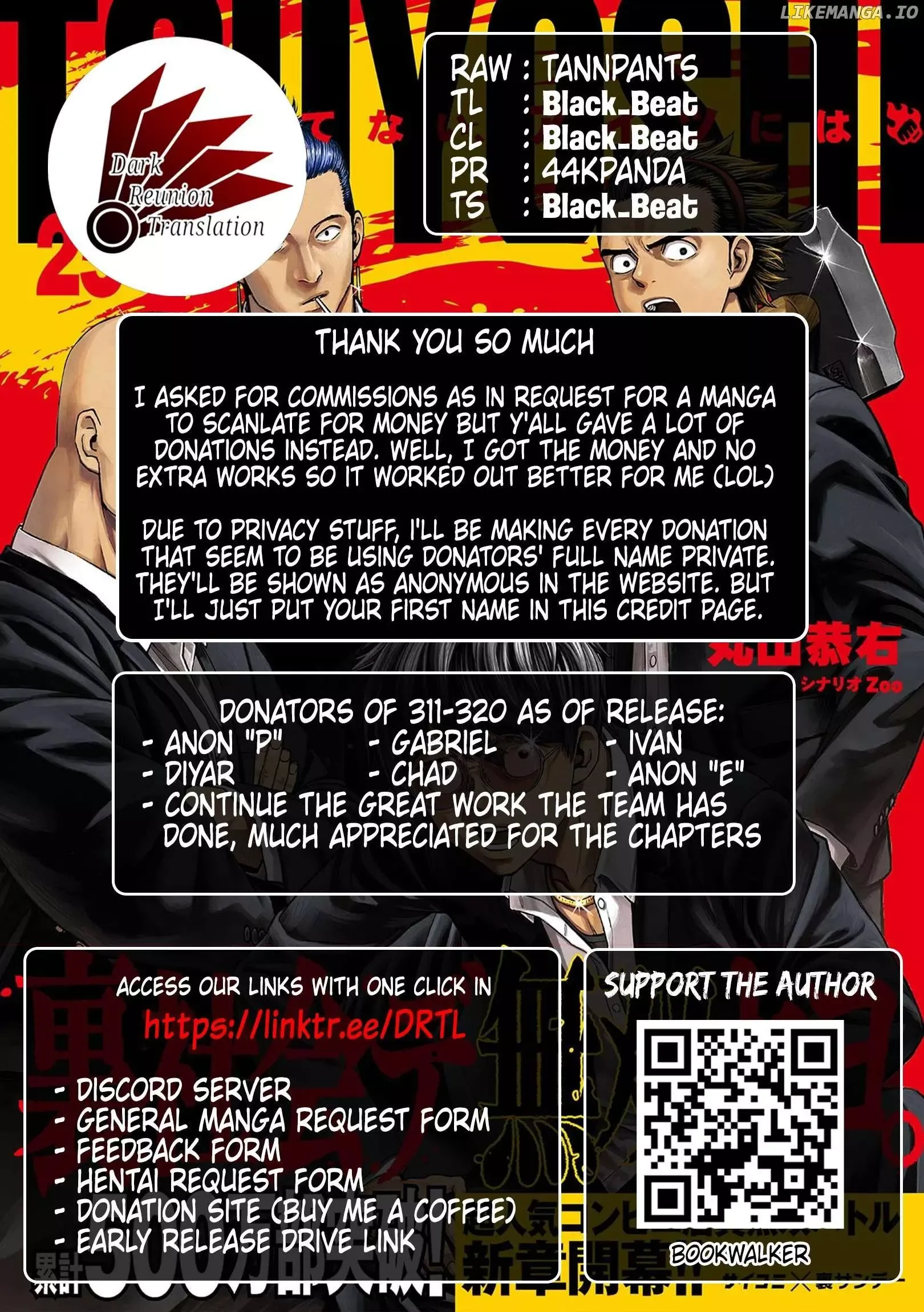 Read TSUYOSHI Manga Online
