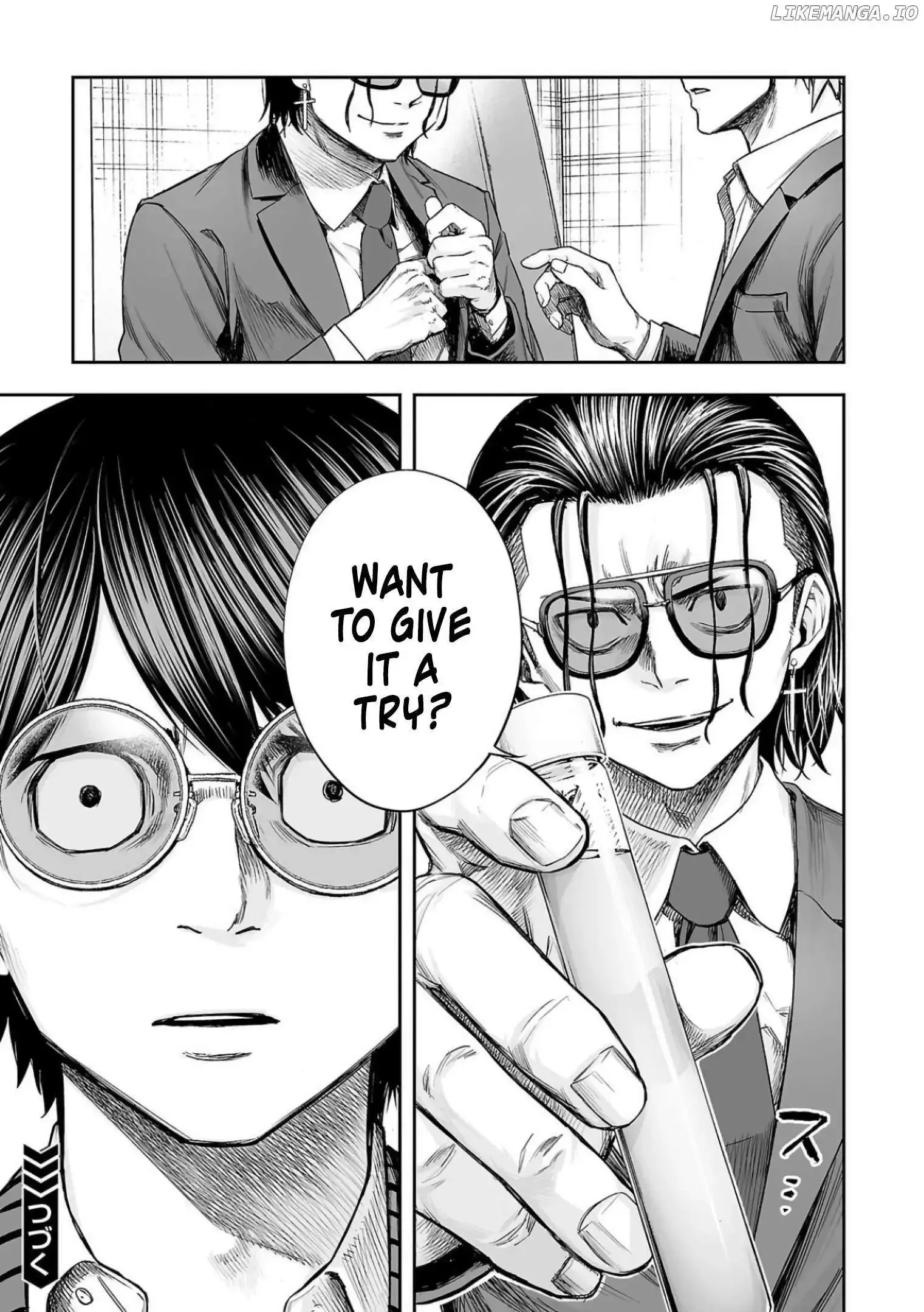 Read TSUYOSHI Manga Online