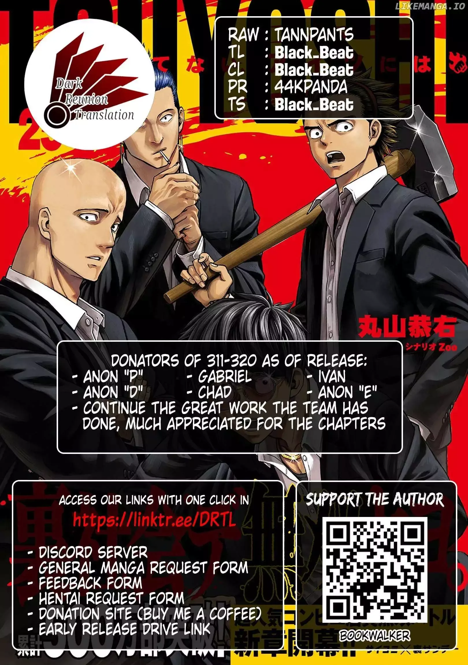 Read TSUYOSHI Manga Online