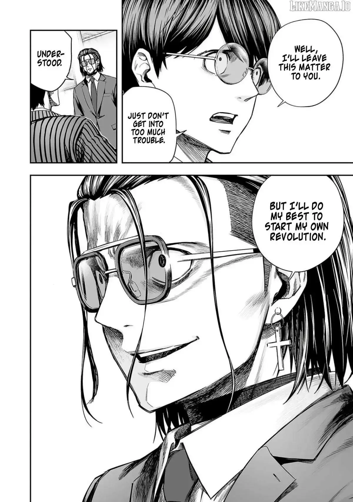 Read TSUYOSHI Manga Online
