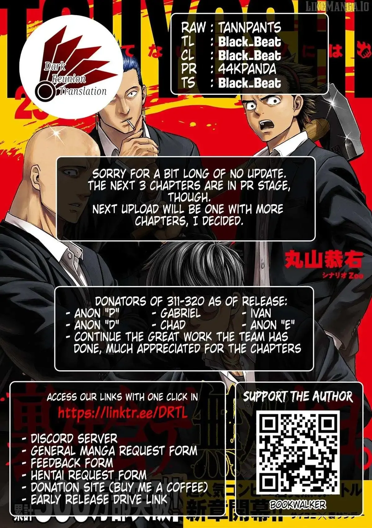 Read TSUYOSHI Manga Online