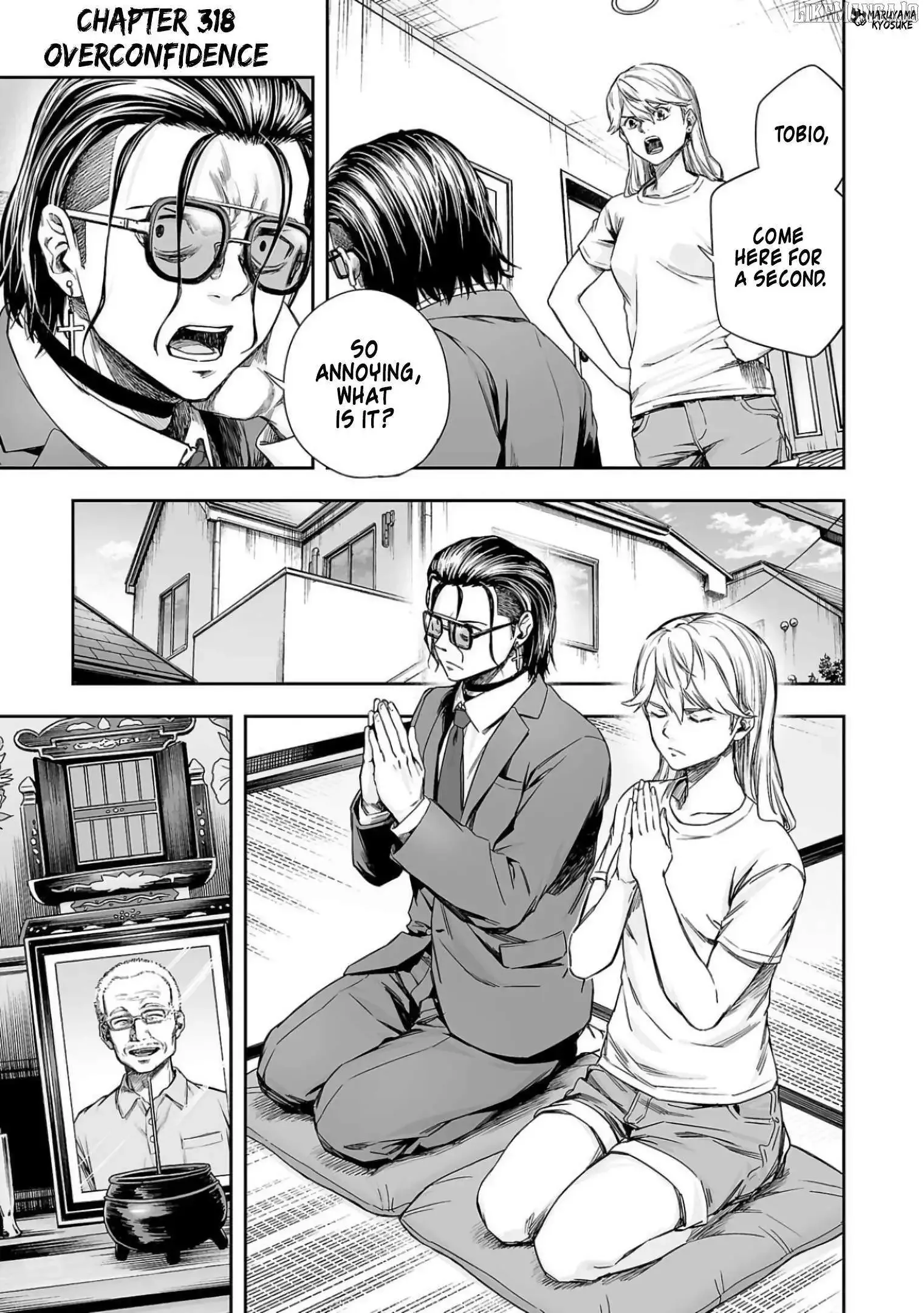 Read TSUYOSHI Manga Online
