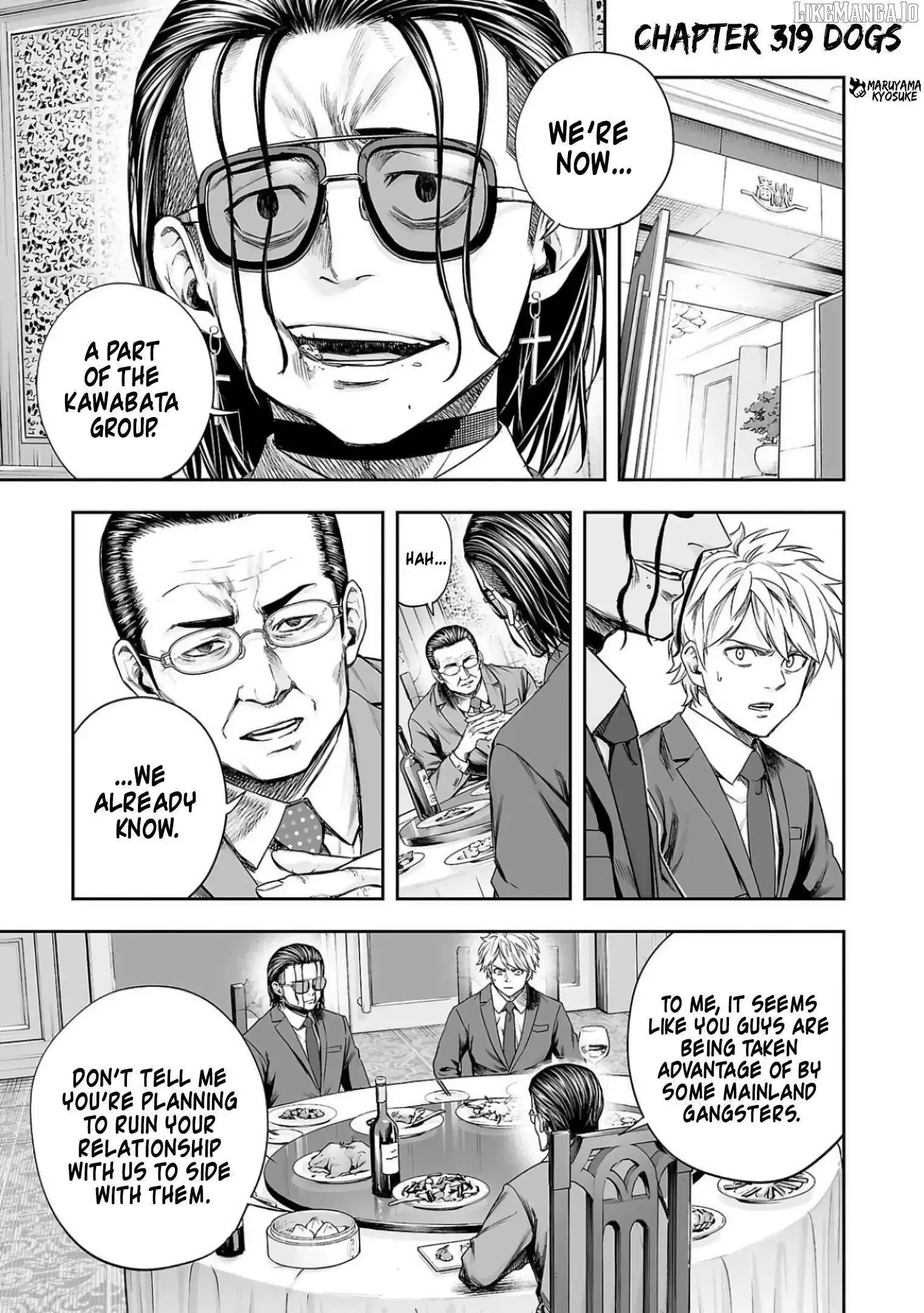 Read TSUYOSHI Manga Online