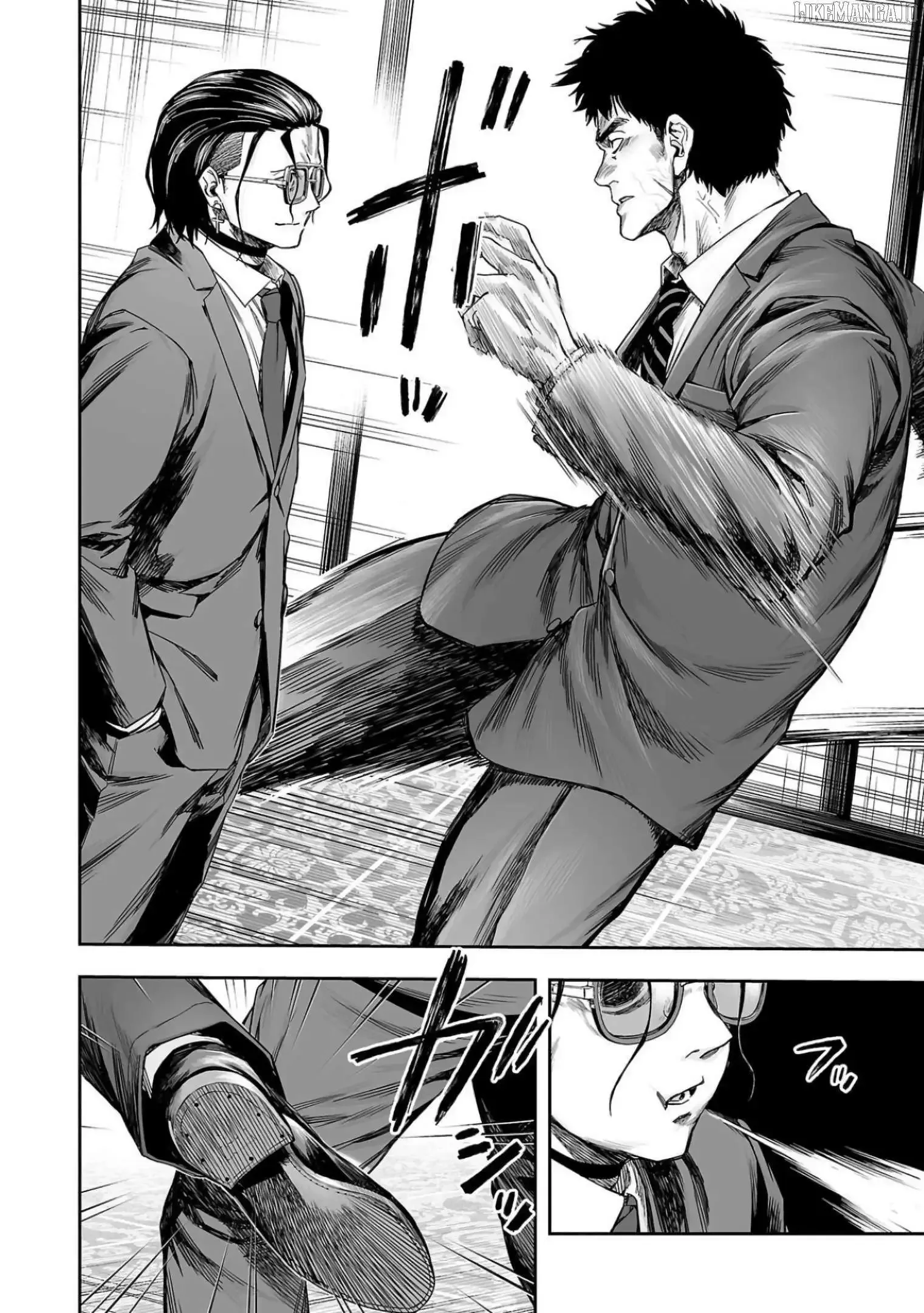 Read TSUYOSHI Manga Online