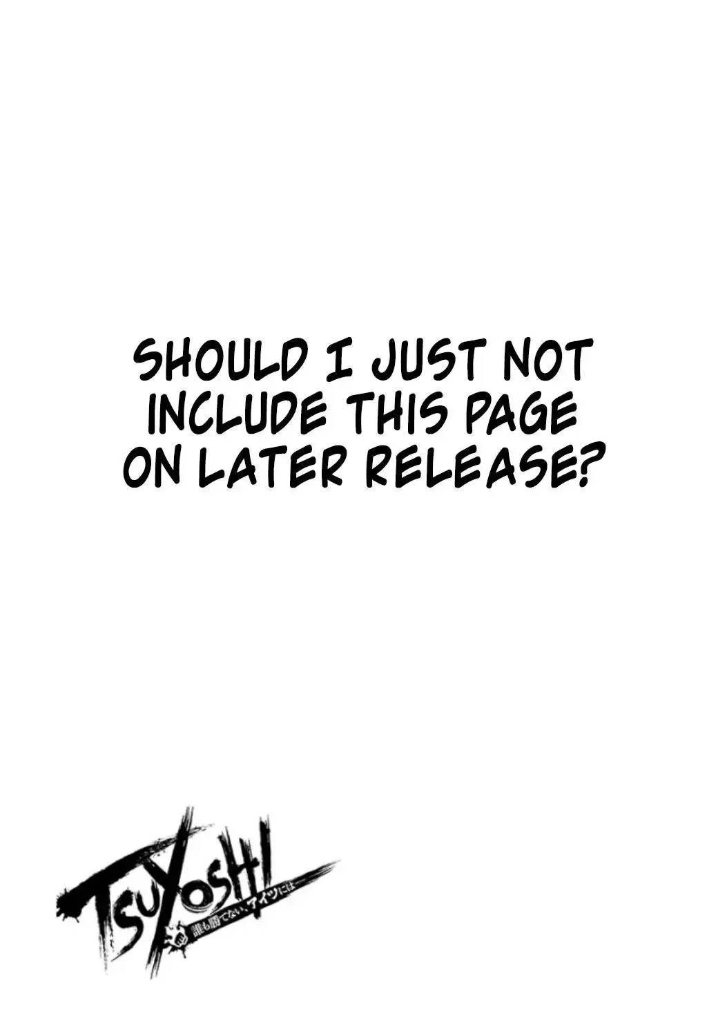 Read TSUYOSHI Manga Online