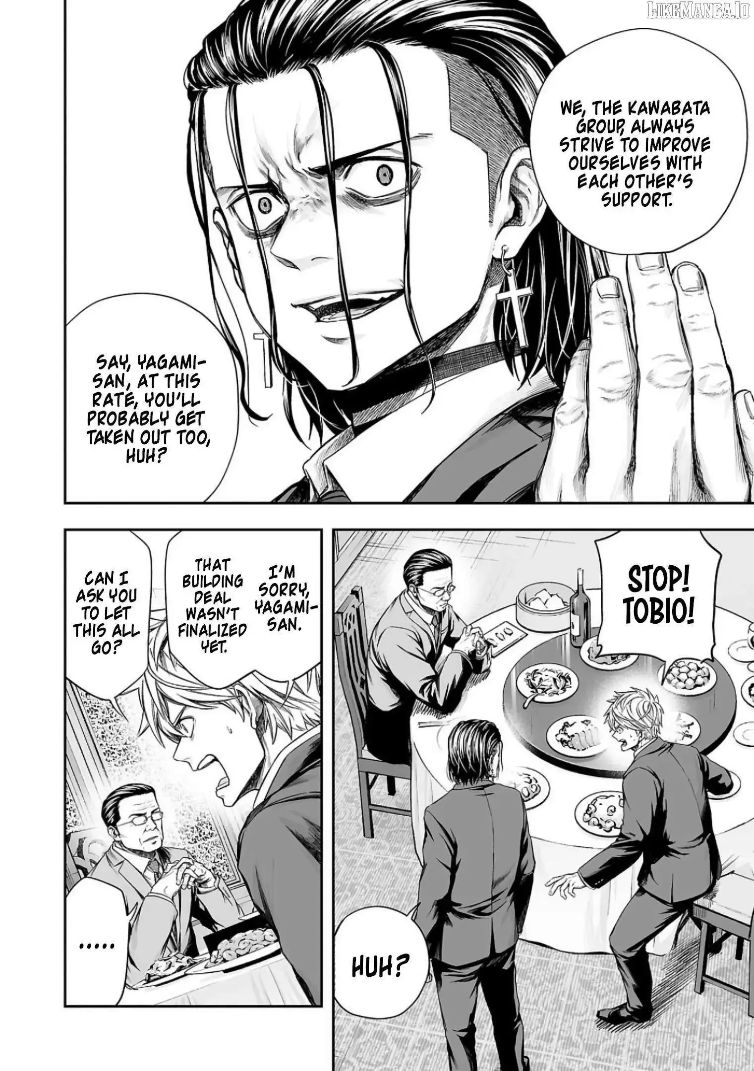 Read TSUYOSHI Manga Online