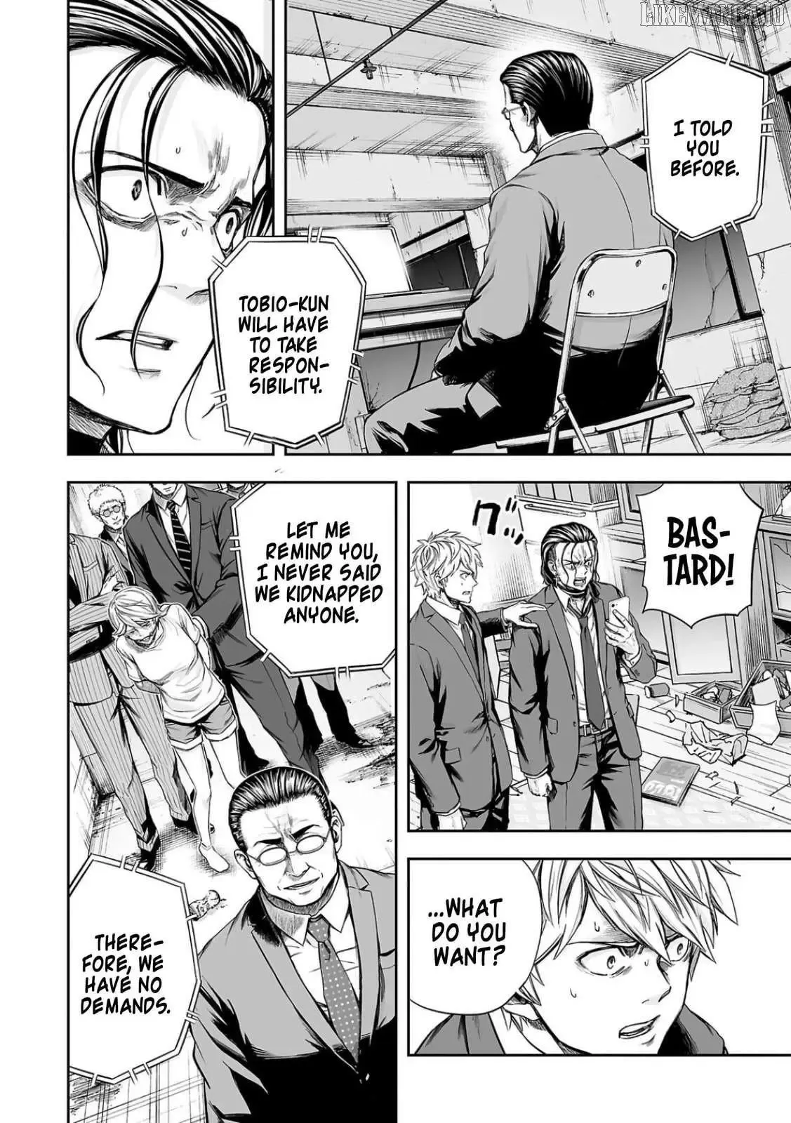 Read TSUYOSHI Manga Online