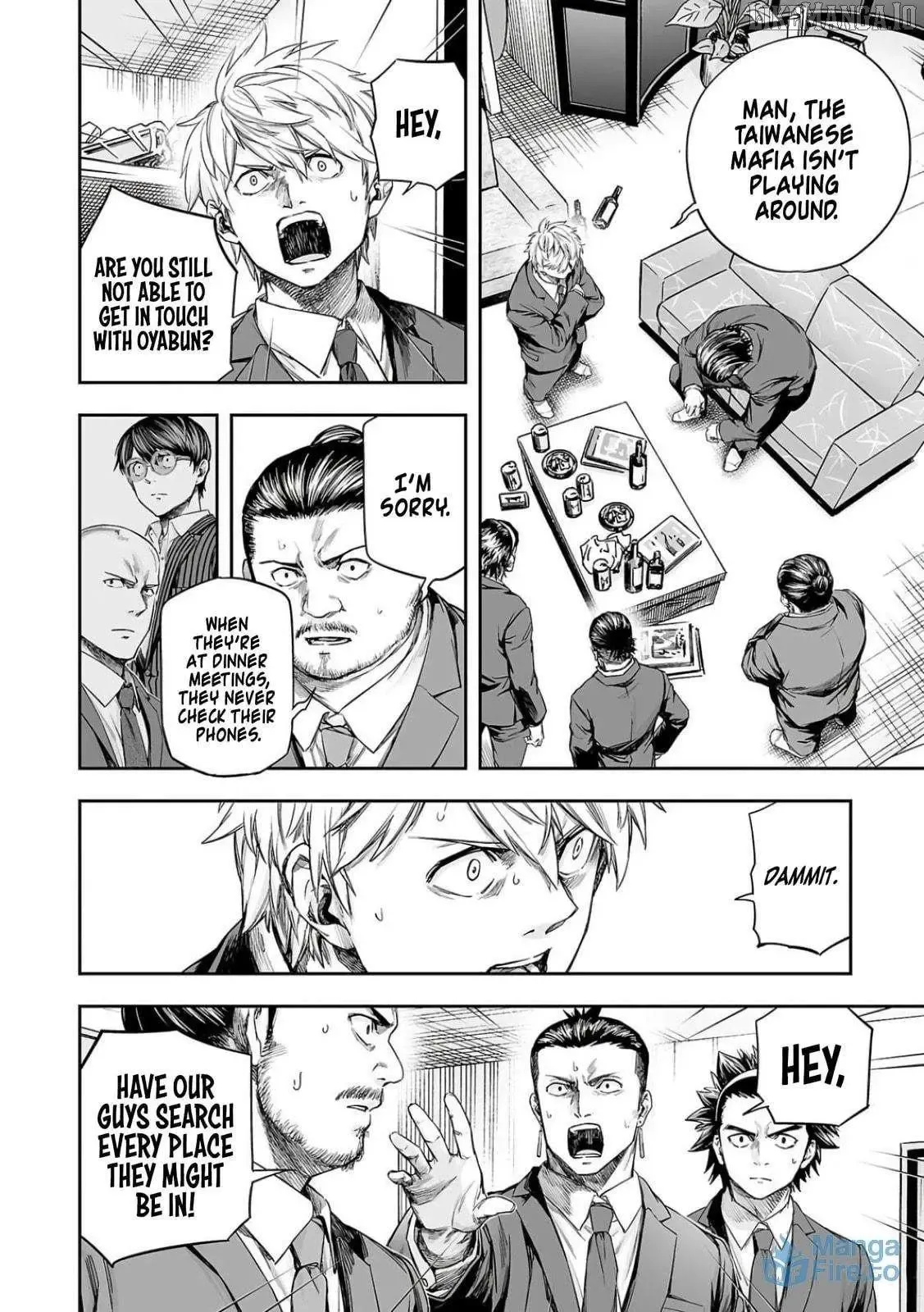 Read TSUYOSHI Manga Online