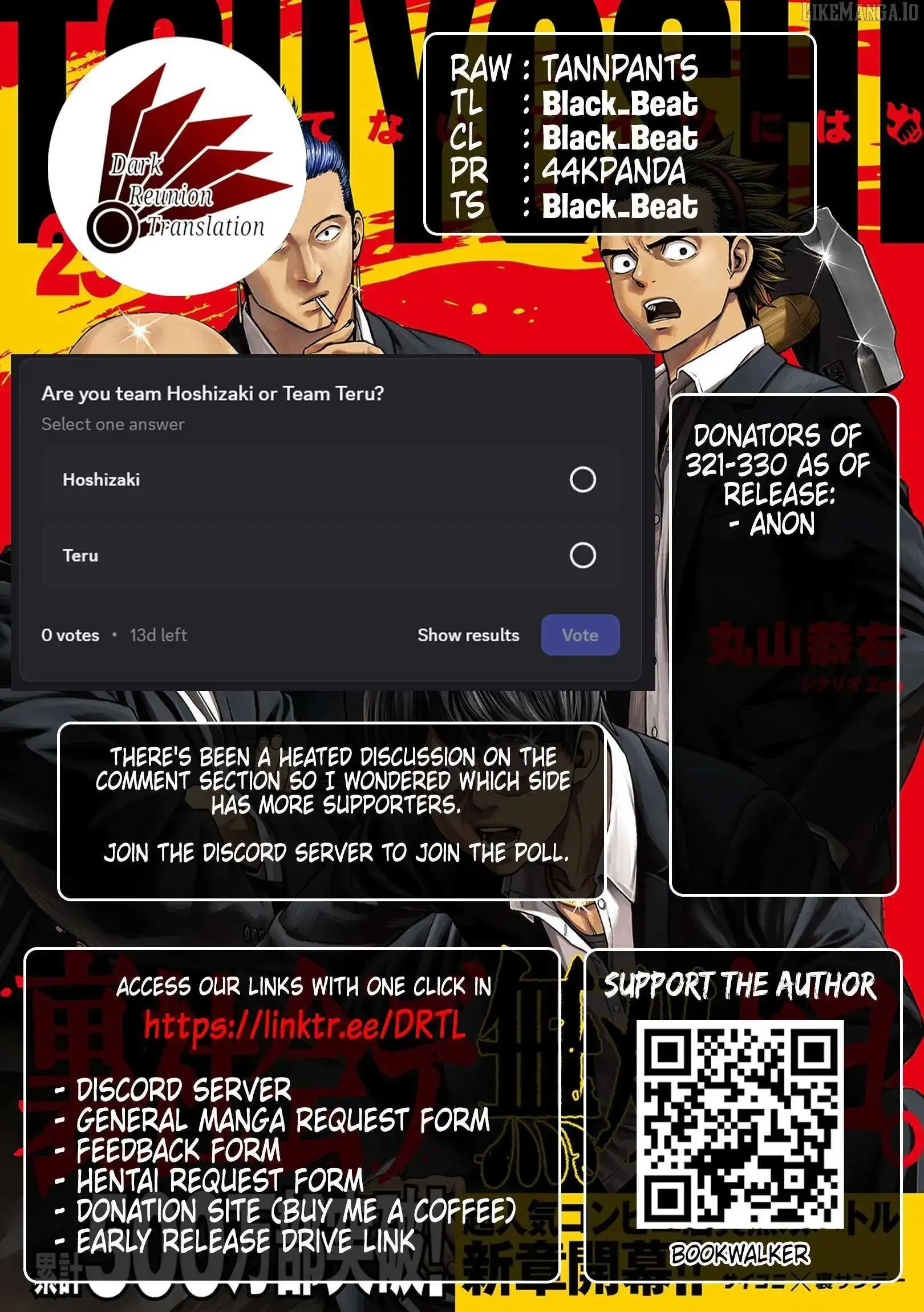 Read TSUYOSHI Manga Online