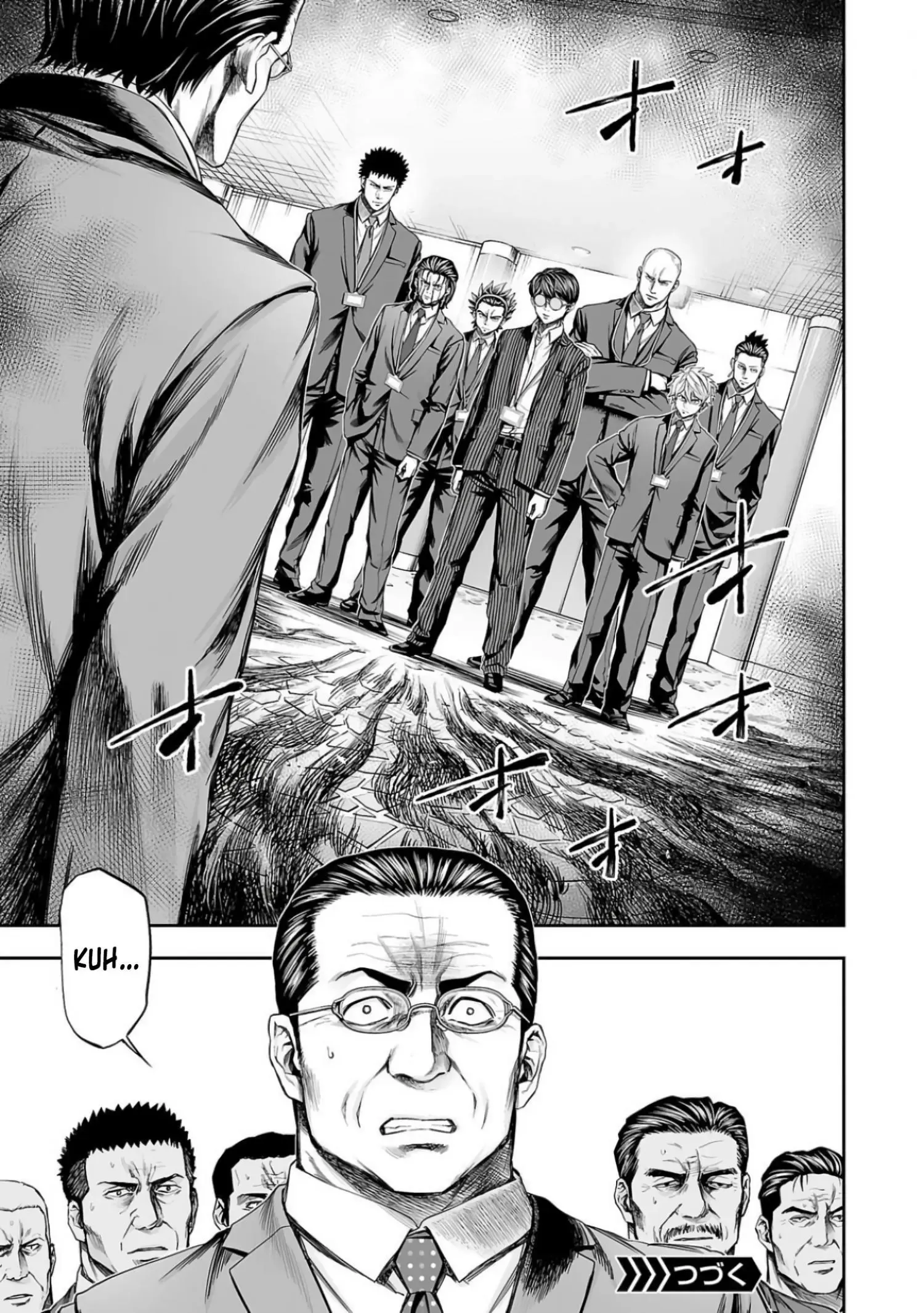 Read TSUYOSHI Manga Online