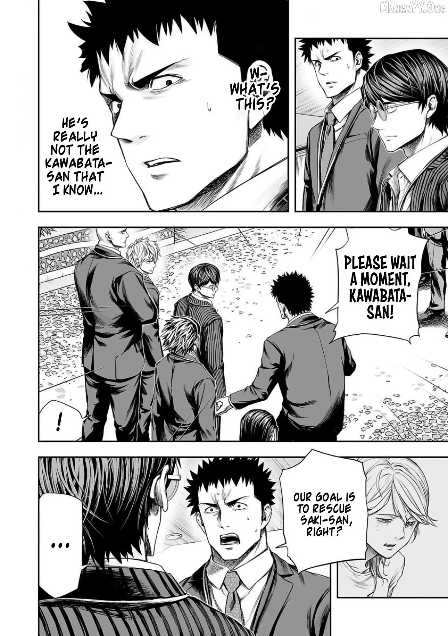 Read TSUYOSHI Manga Online
