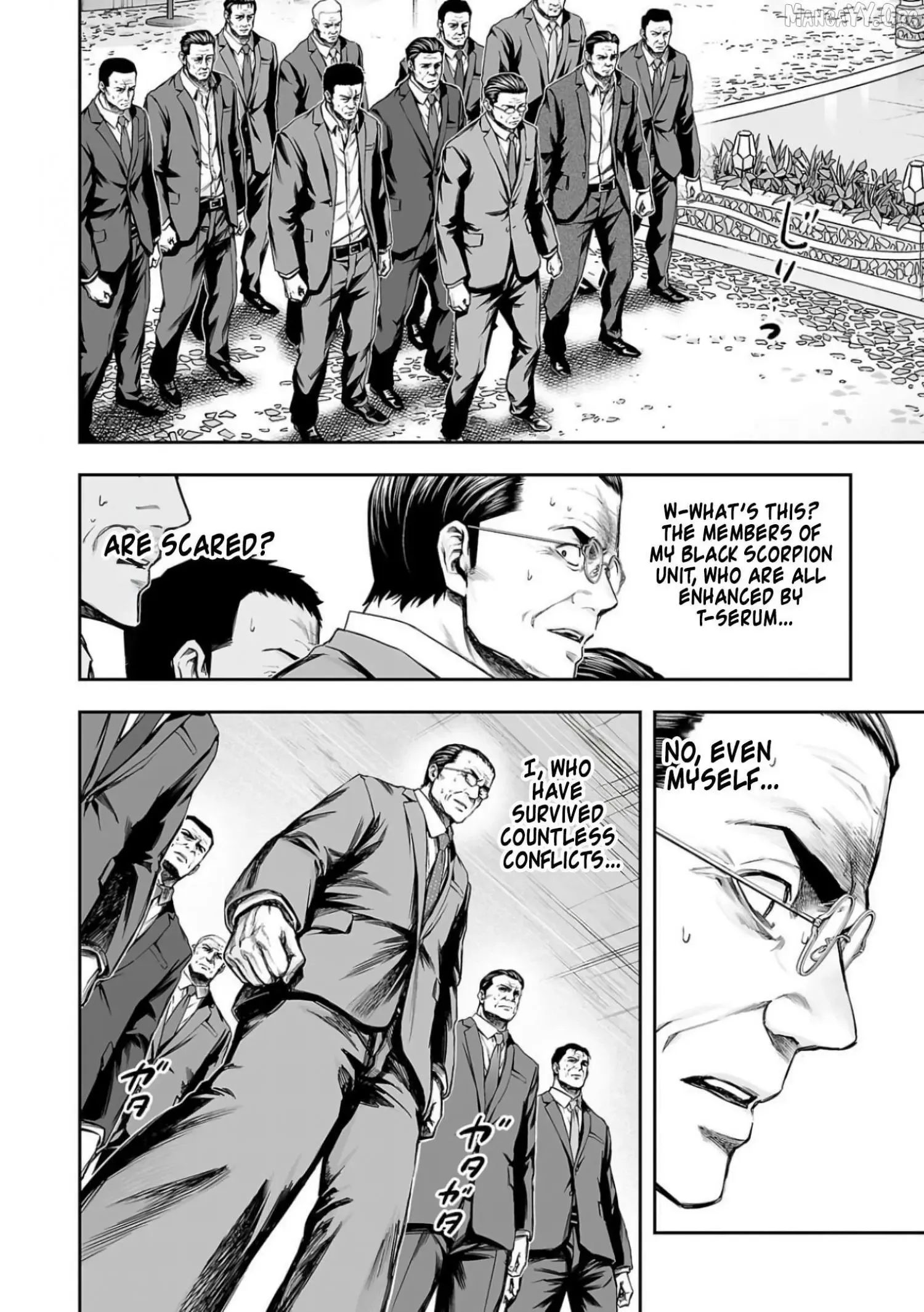 Read TSUYOSHI Manga Online