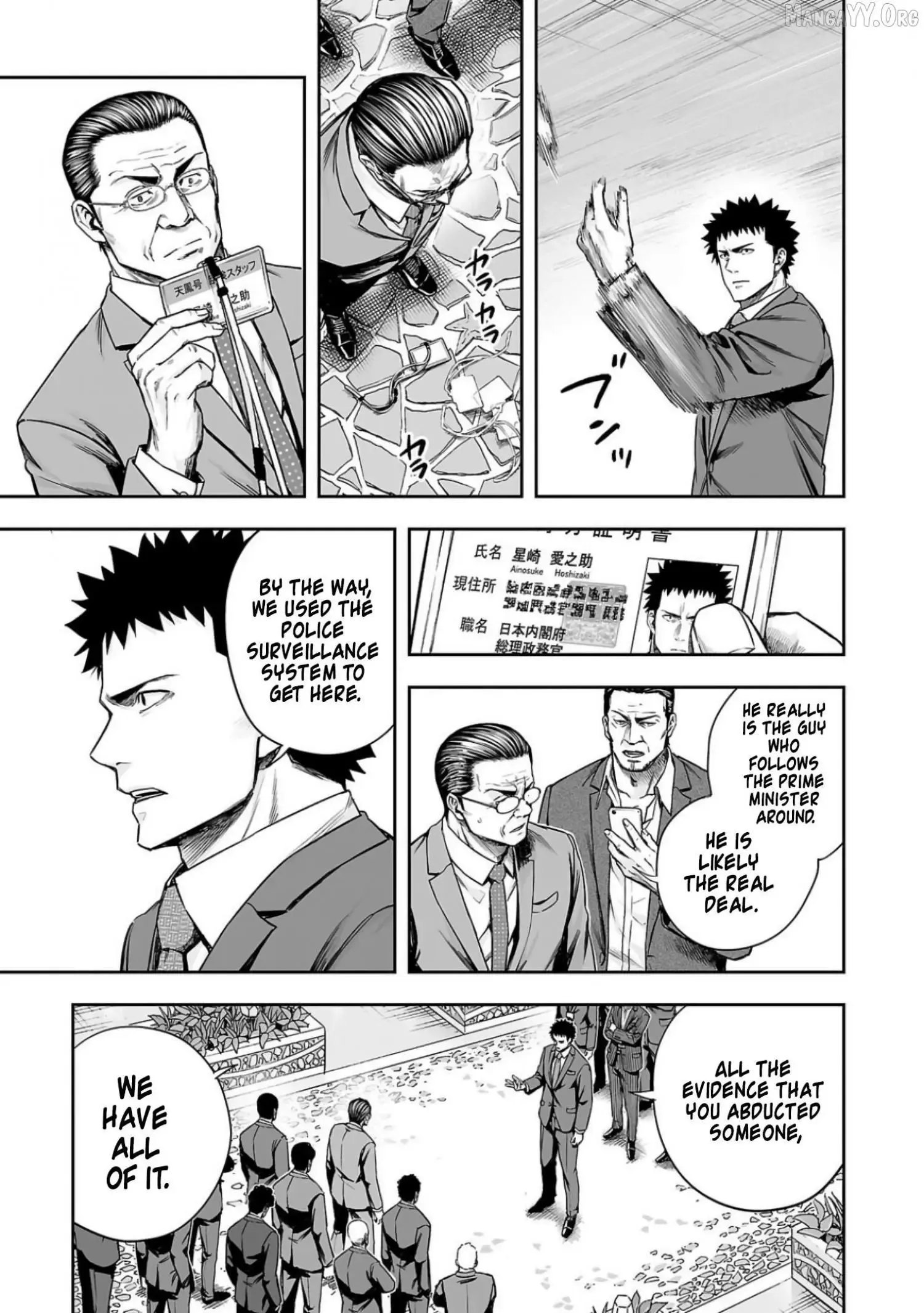 Read TSUYOSHI Manga Online