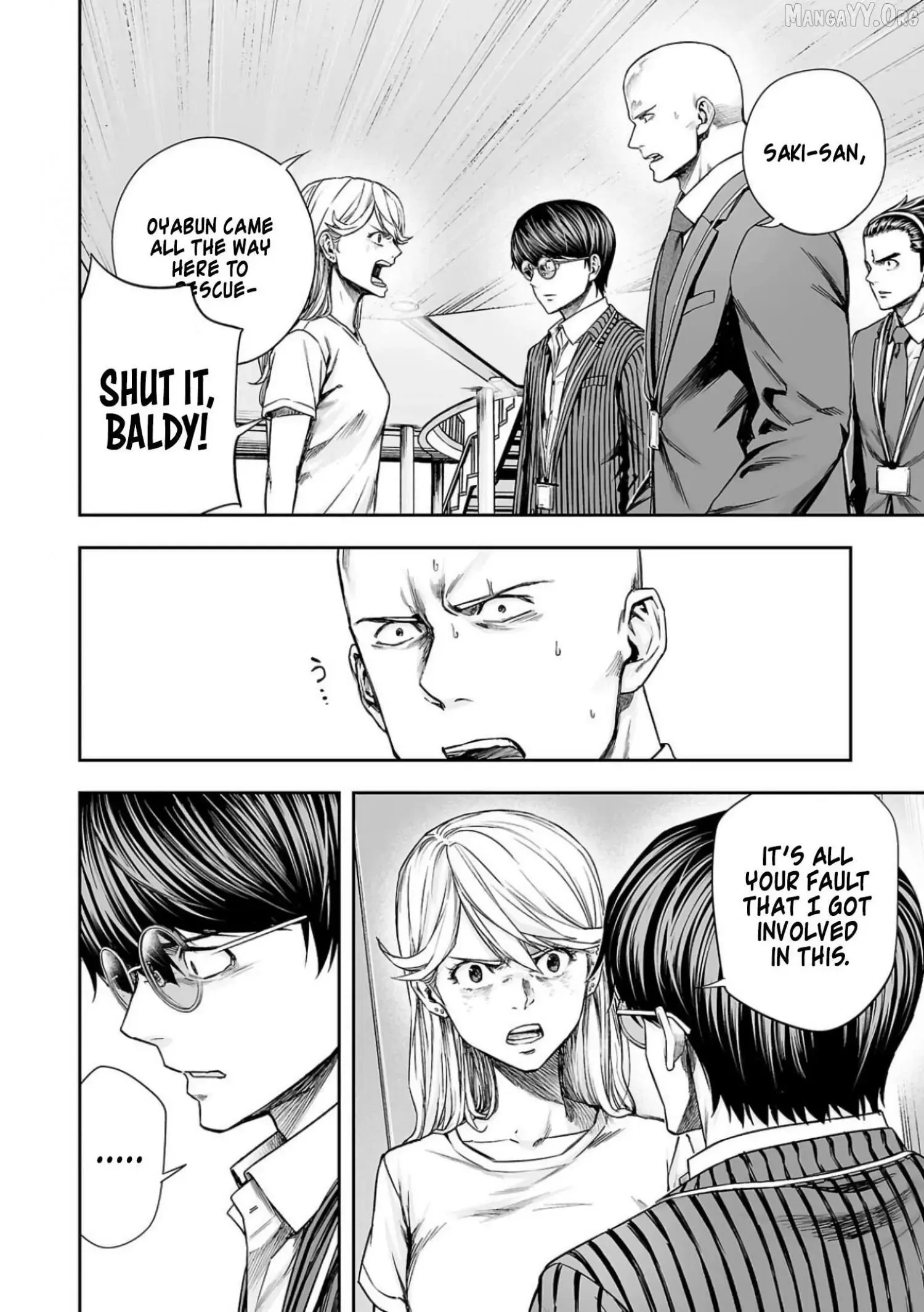 Read TSUYOSHI Manga Online