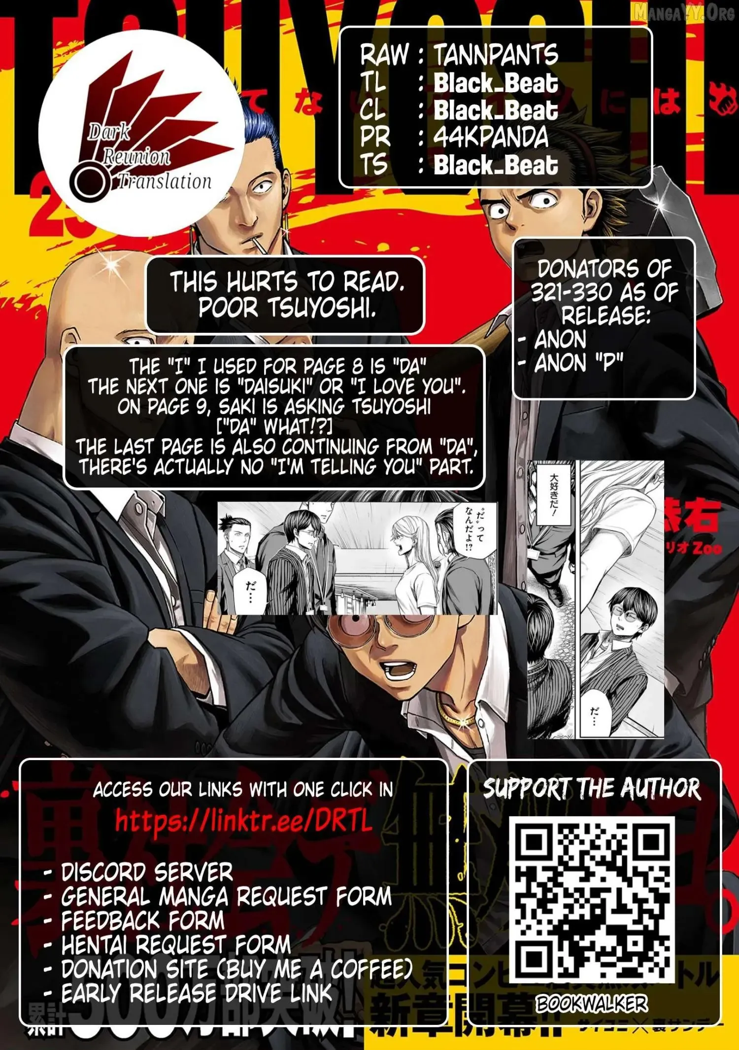 Read TSUYOSHI Manga Online