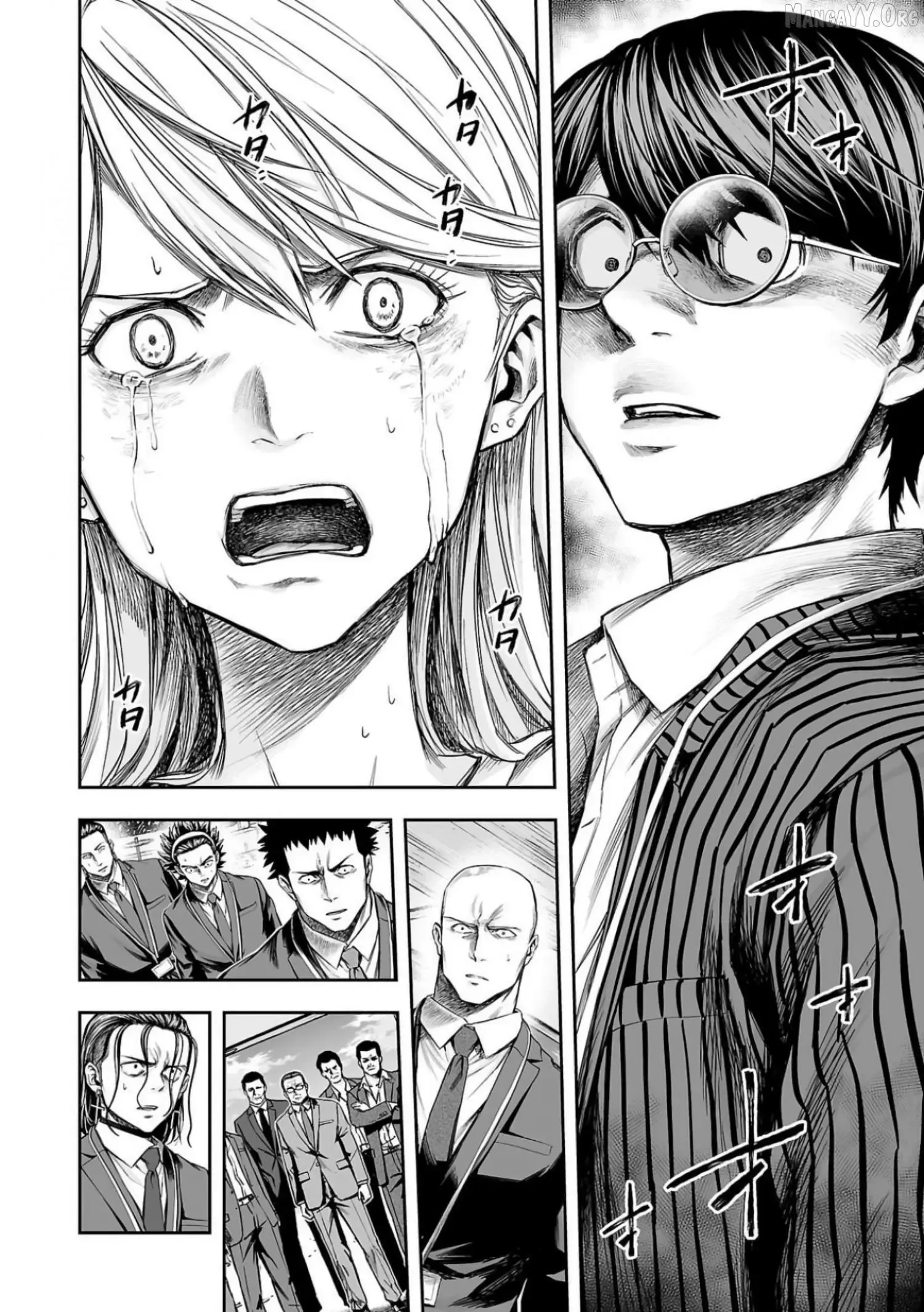 Read TSUYOSHI Manga Online