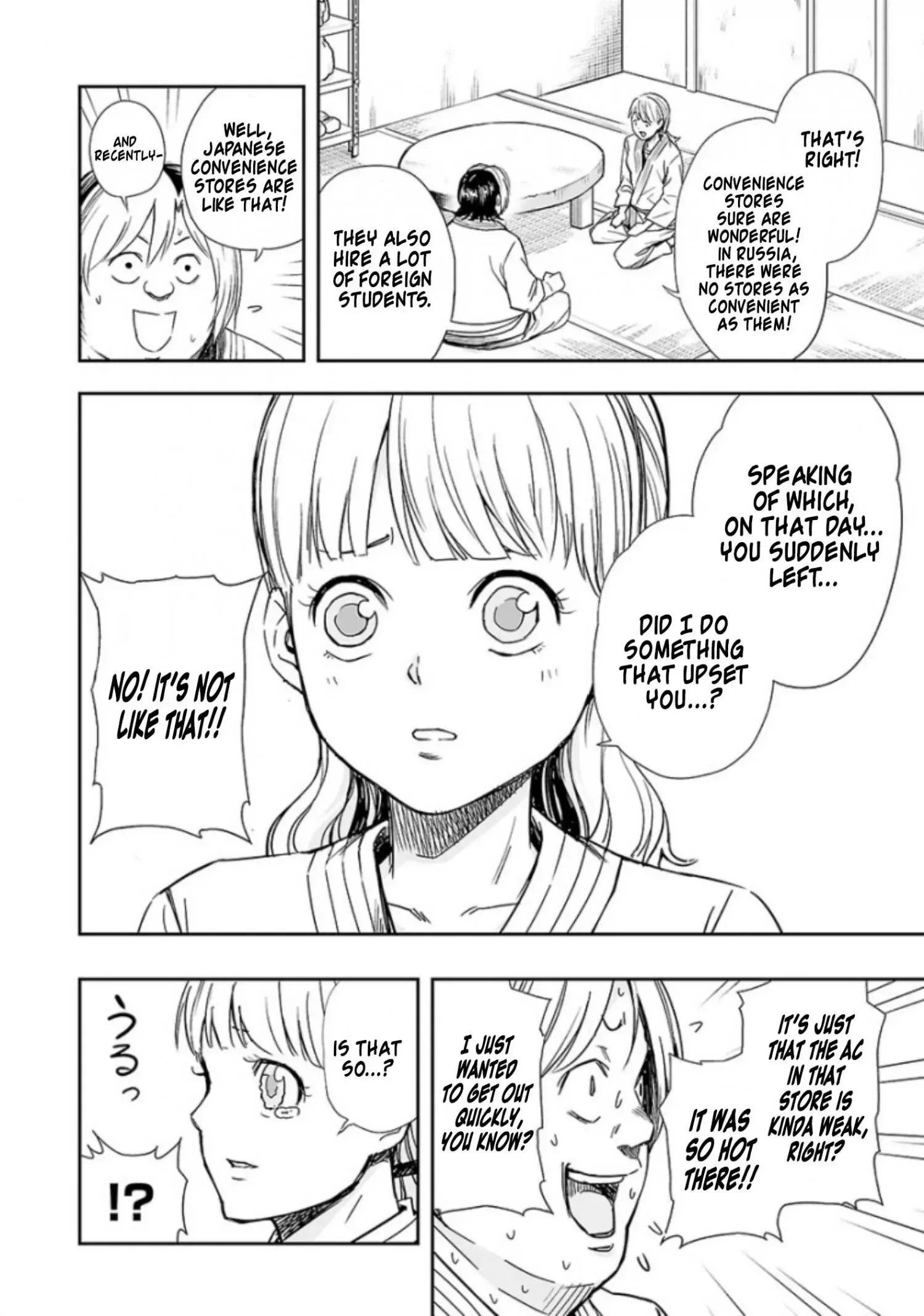 Read TSUYOSHI Manga Online